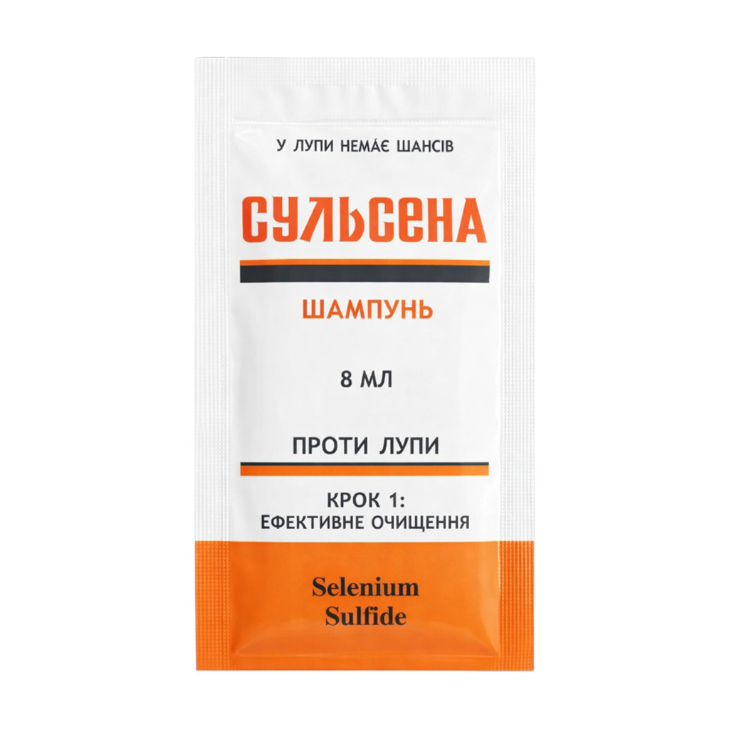 

Шампунь проти лупи Сульсена, 8 мл (саше)