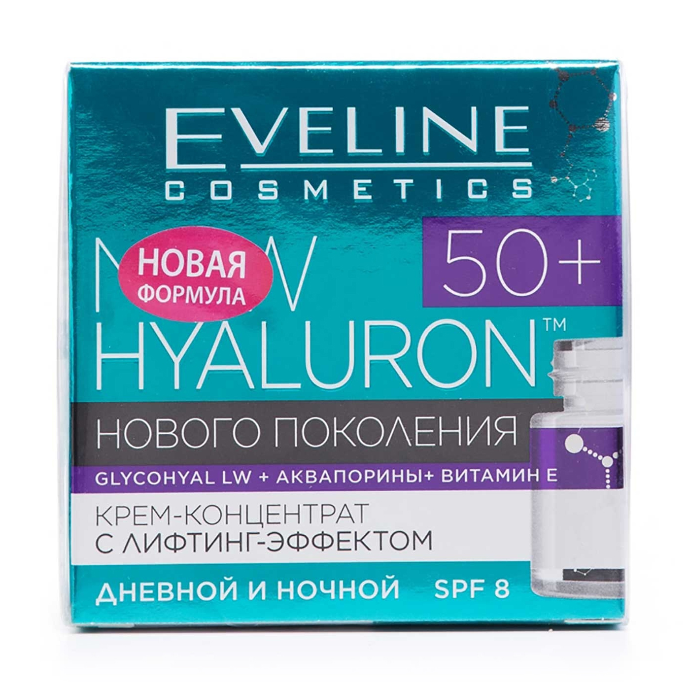 

Крем-концентрат для обличчя Eveline BIO HYALURON 4D день/нічь SPF8 50+, 50 мл