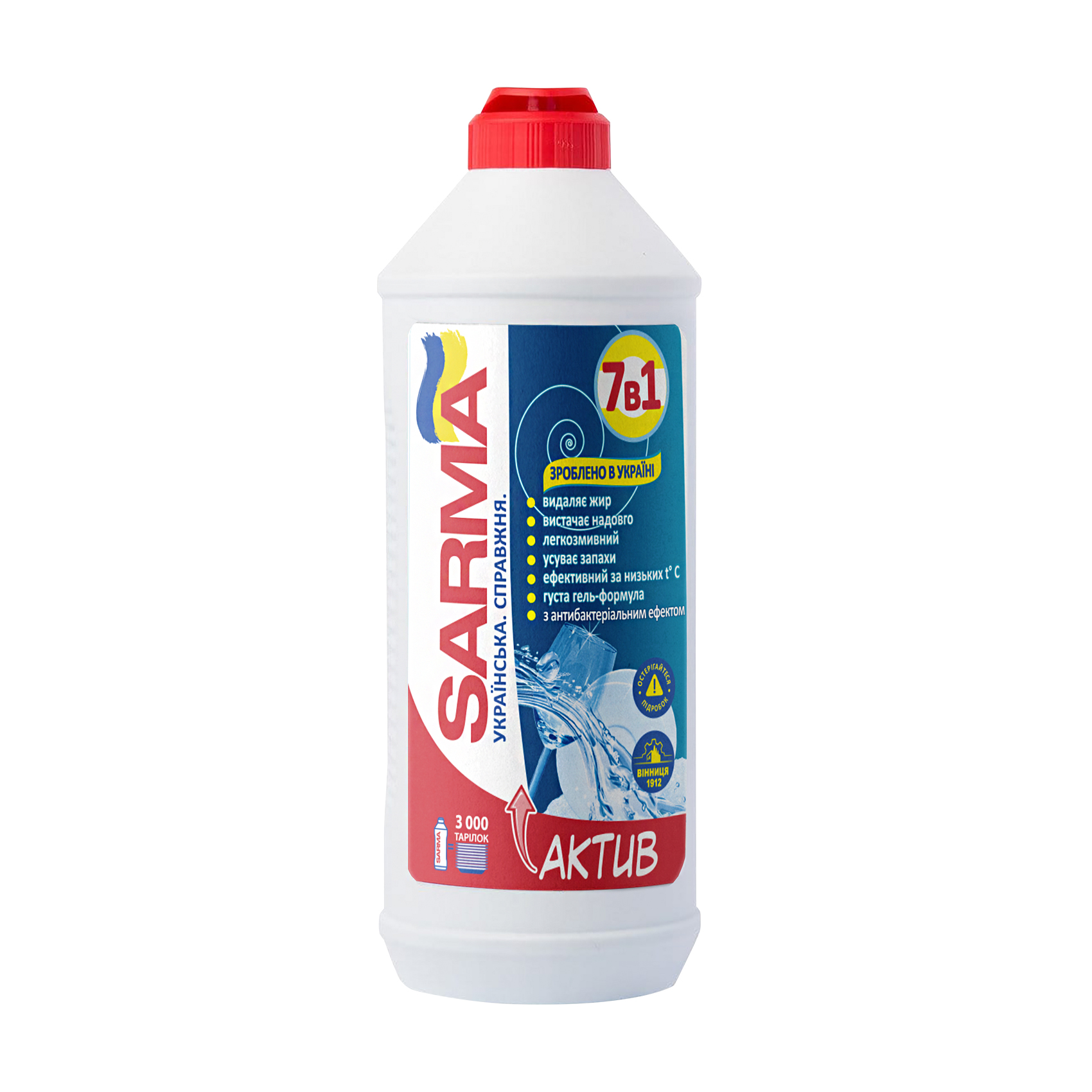

Засіб для миття посуду Sarma 7 в 1 Актив, 500 мл