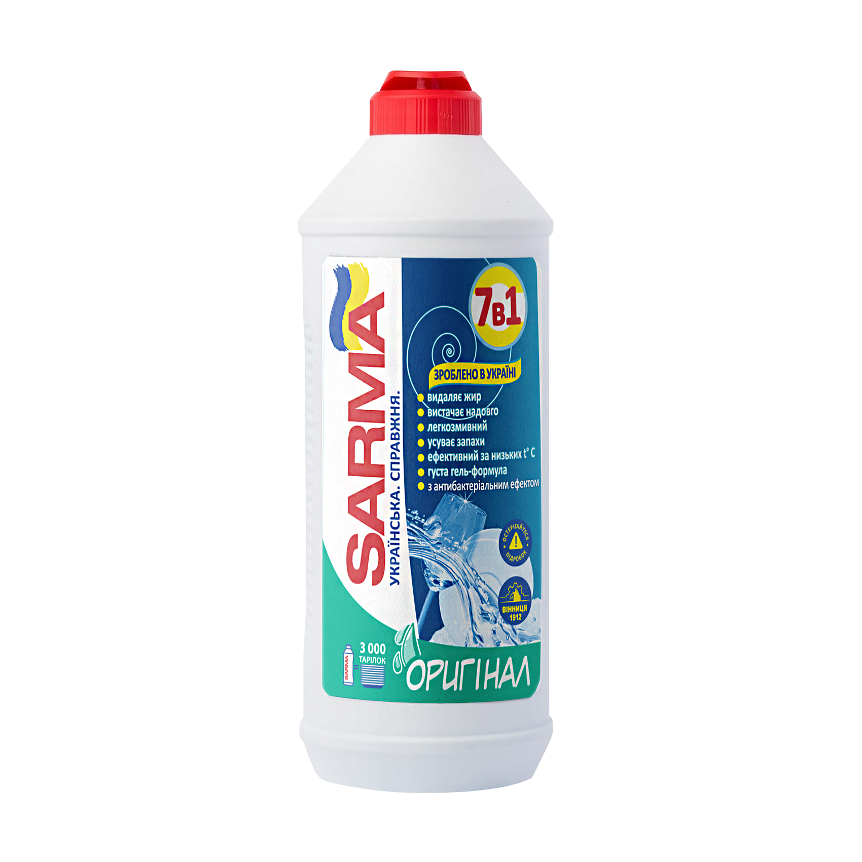 

Засіб для миття посуду Sarma 7 в 1 Оригінал, 500 мл