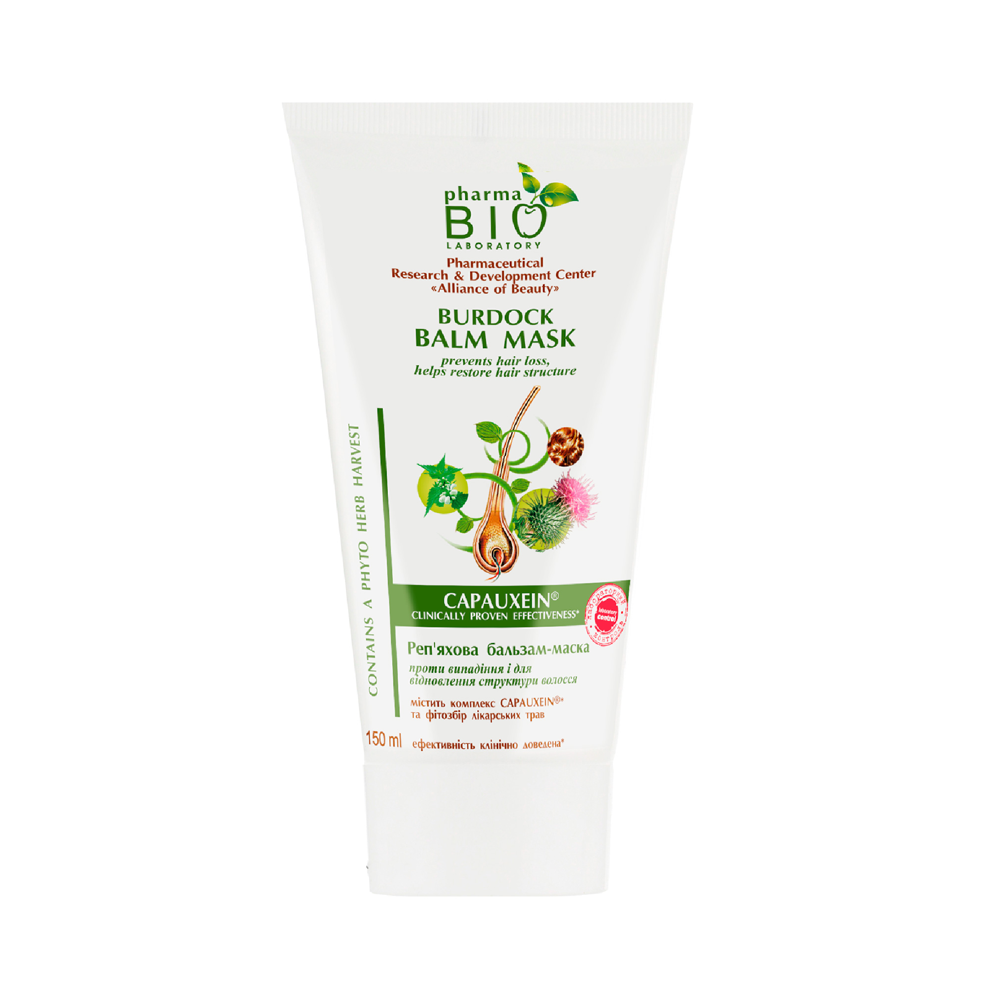 

Уцінка! Реп'яхова бальзам-маска Pharma BIO LABORATORY, проти випадіння та для відновлення структури волосся, 150 мл