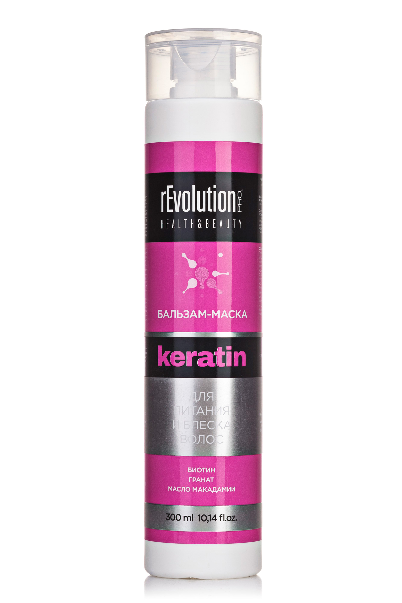 

Бальзам-маска rEvolution PRO Keratin з кератином, для живлення та блиску волосся, 300 мл
