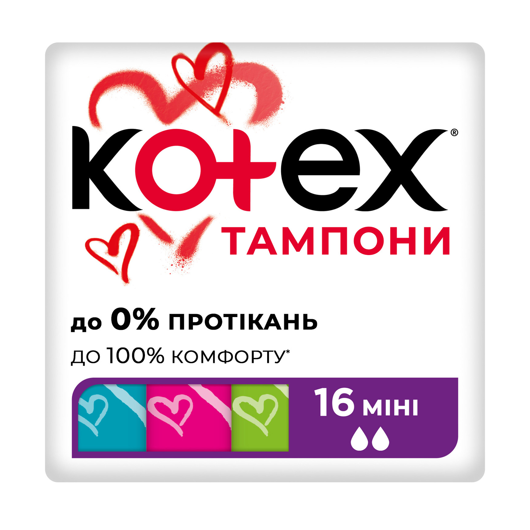 

Тампони Kotex Mini, 16 шт