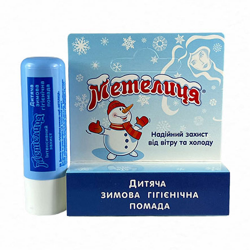 

Уцінка! Дитяча зимова гігієнічна помада Метелиця, 3.6 г