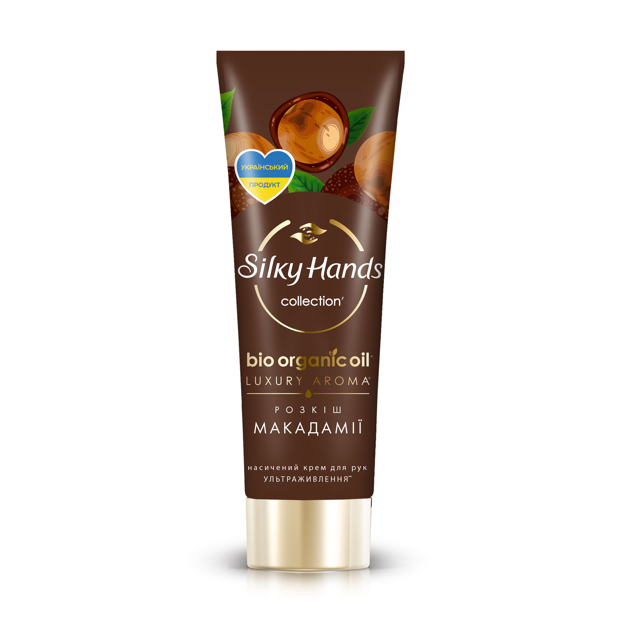 

Крем для рук Silky Hands Розкіш макадамії, 72 мл