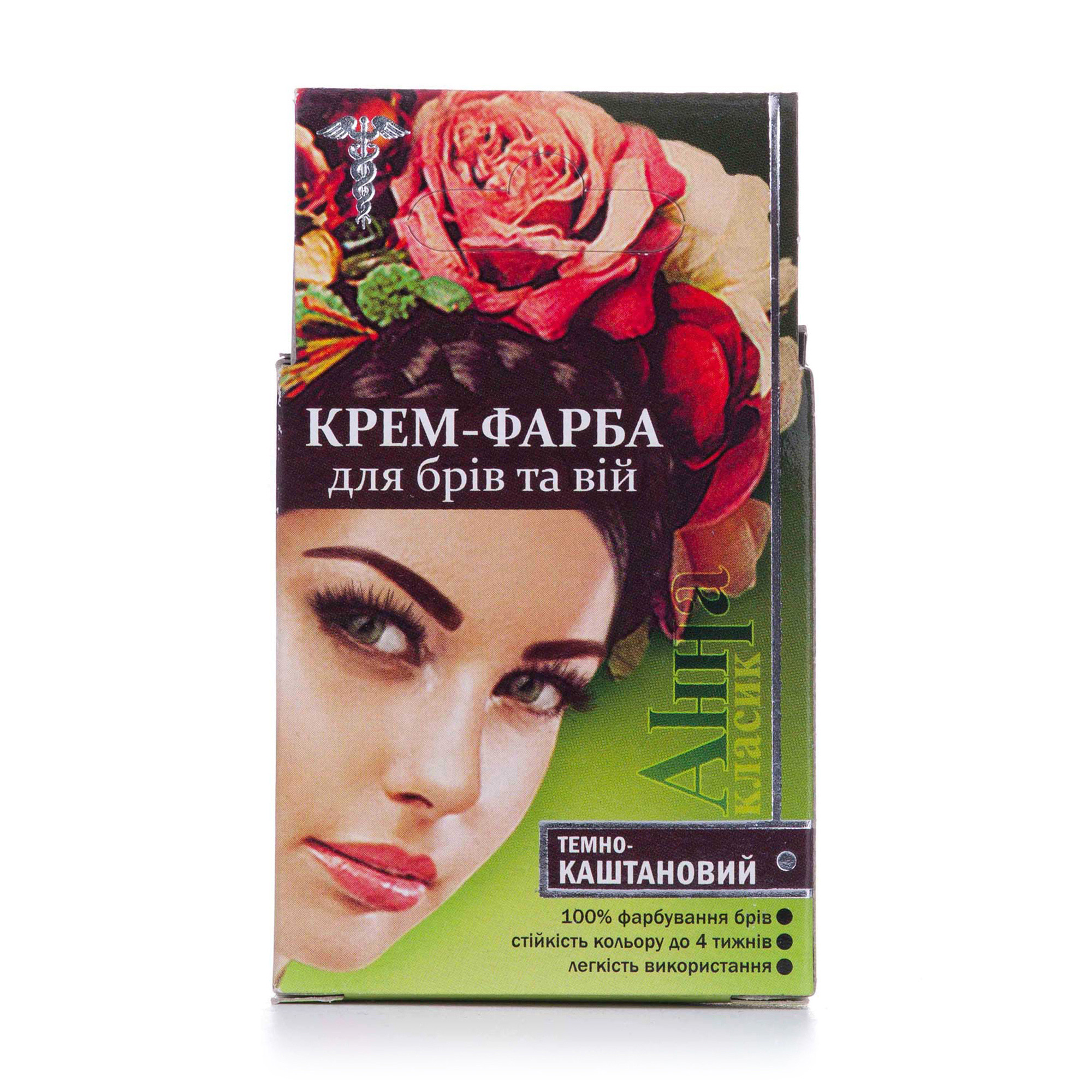 

Уцінка! Крем фарба для брів та вій Анна класик, темно-каштановий, 10 мл