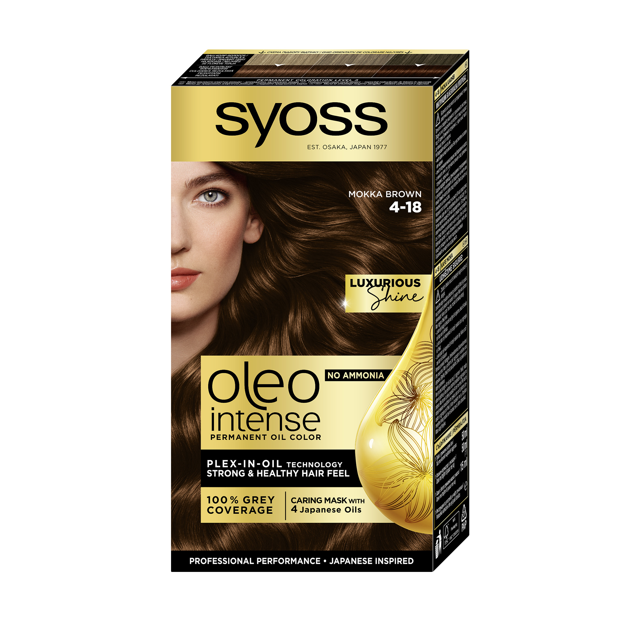 

Безаміачна стійка фарба для волосся SYOSS Oleo Intense з олією-активатором 4-18 Шоколадний каштановий, 115 мл