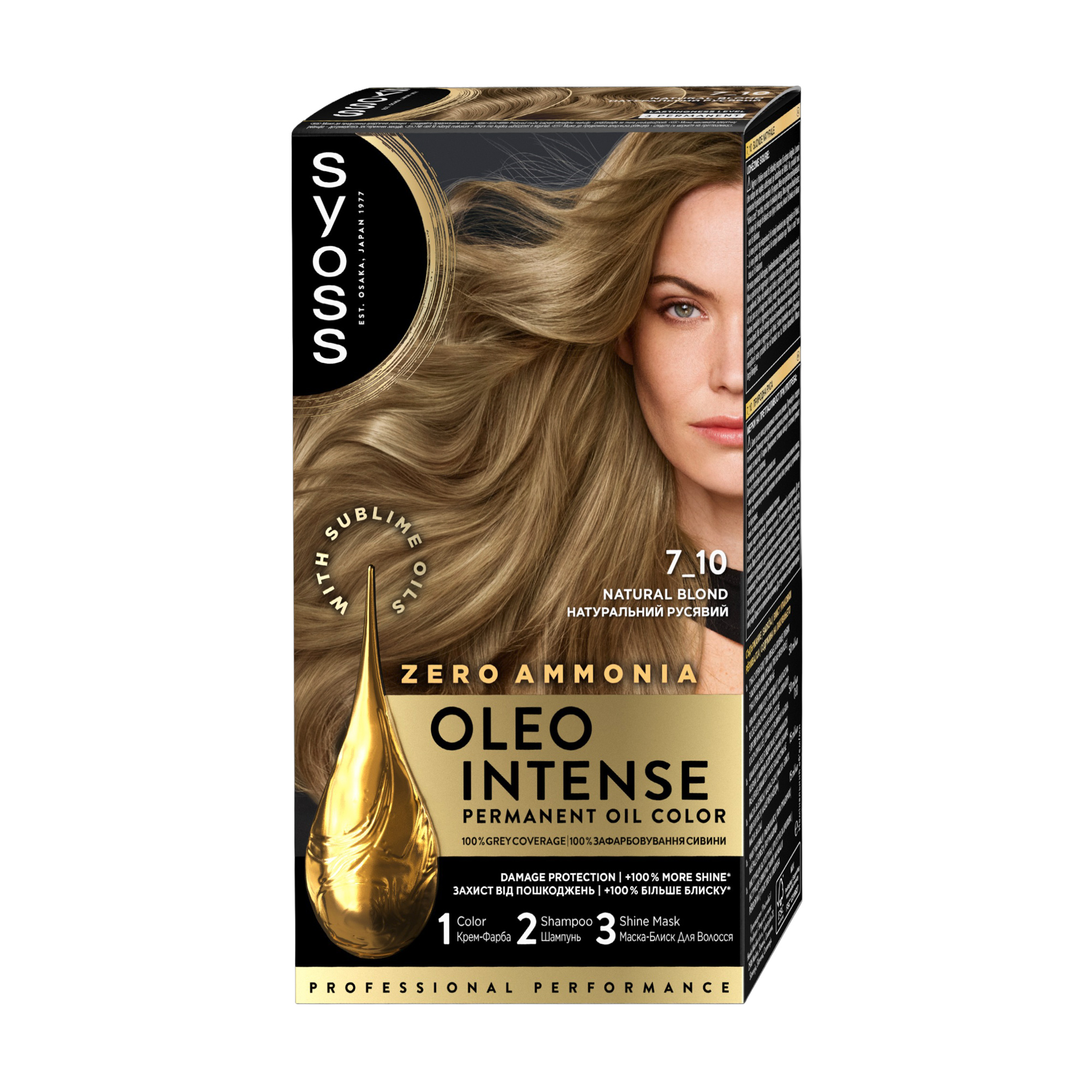 

Безаміачна стійка фарба для волосся SYOSS Oleo Intense з олією-активатором 7-10 Натуральний світло-русявий, 115 мл