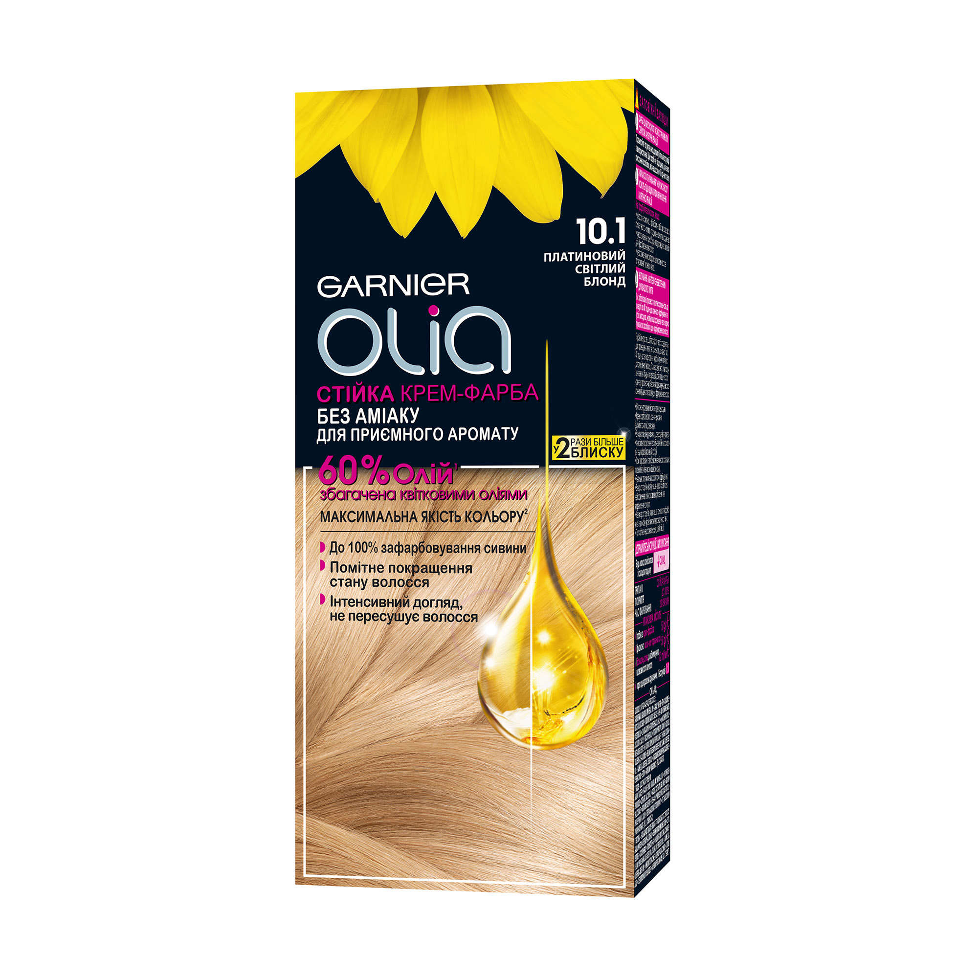 

Безаміачна стійка крем-фарба для волосся GARNIER Olia 10.1 Платиновий світлий блонд, 112 мл