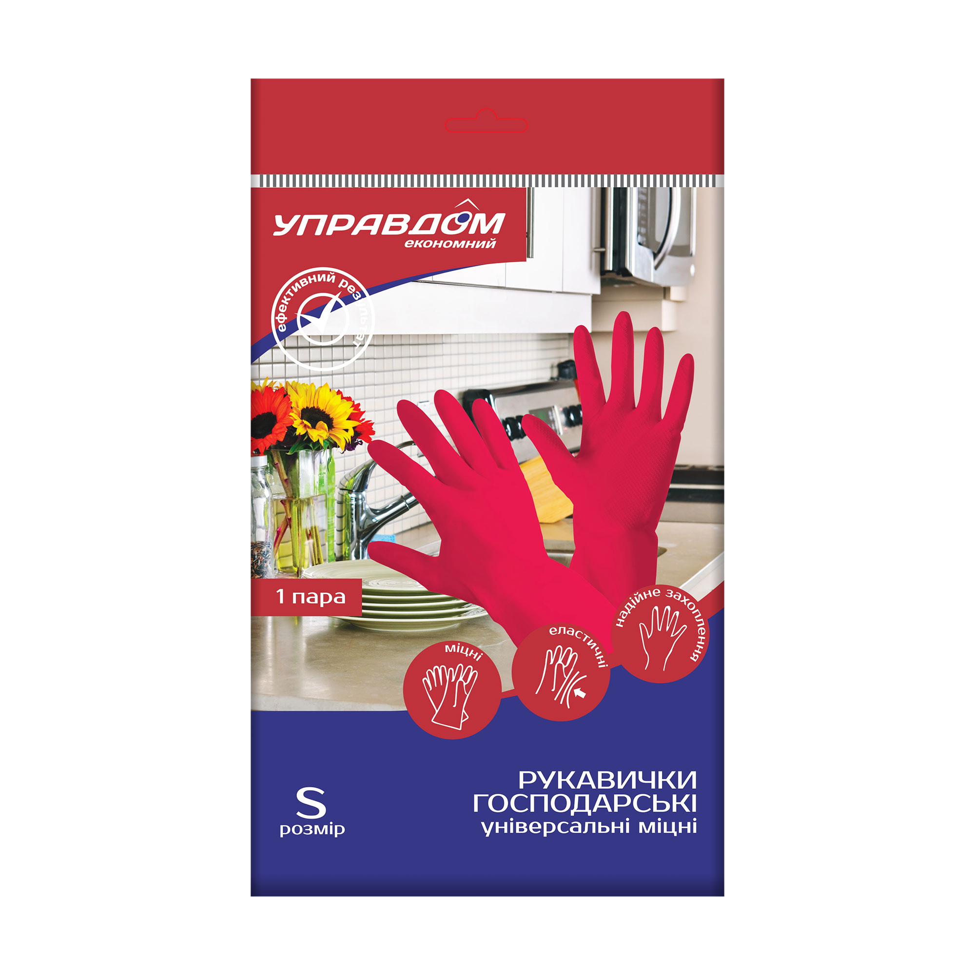 

Рукавички господарські Управдом економний, міцні, універсальні, розмір S, 1 пара
