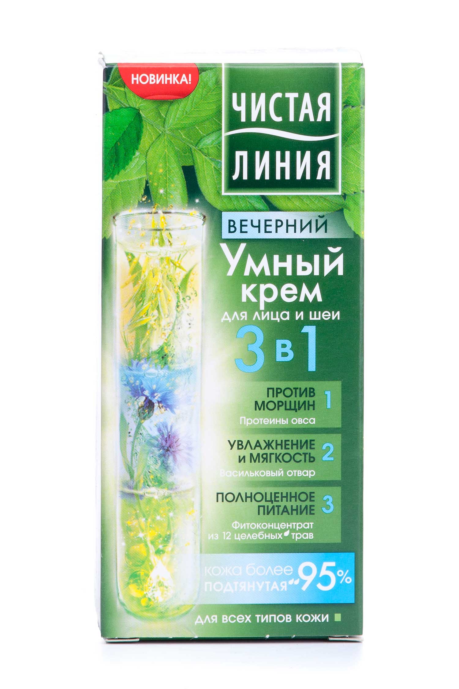 

Крем для обличчя та шиї Чистая линия вечірній розумний 3в1, 50мл
