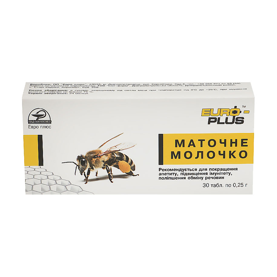 

Маточне молочко Евро Плюс Euro-Plus, 30 таблеток