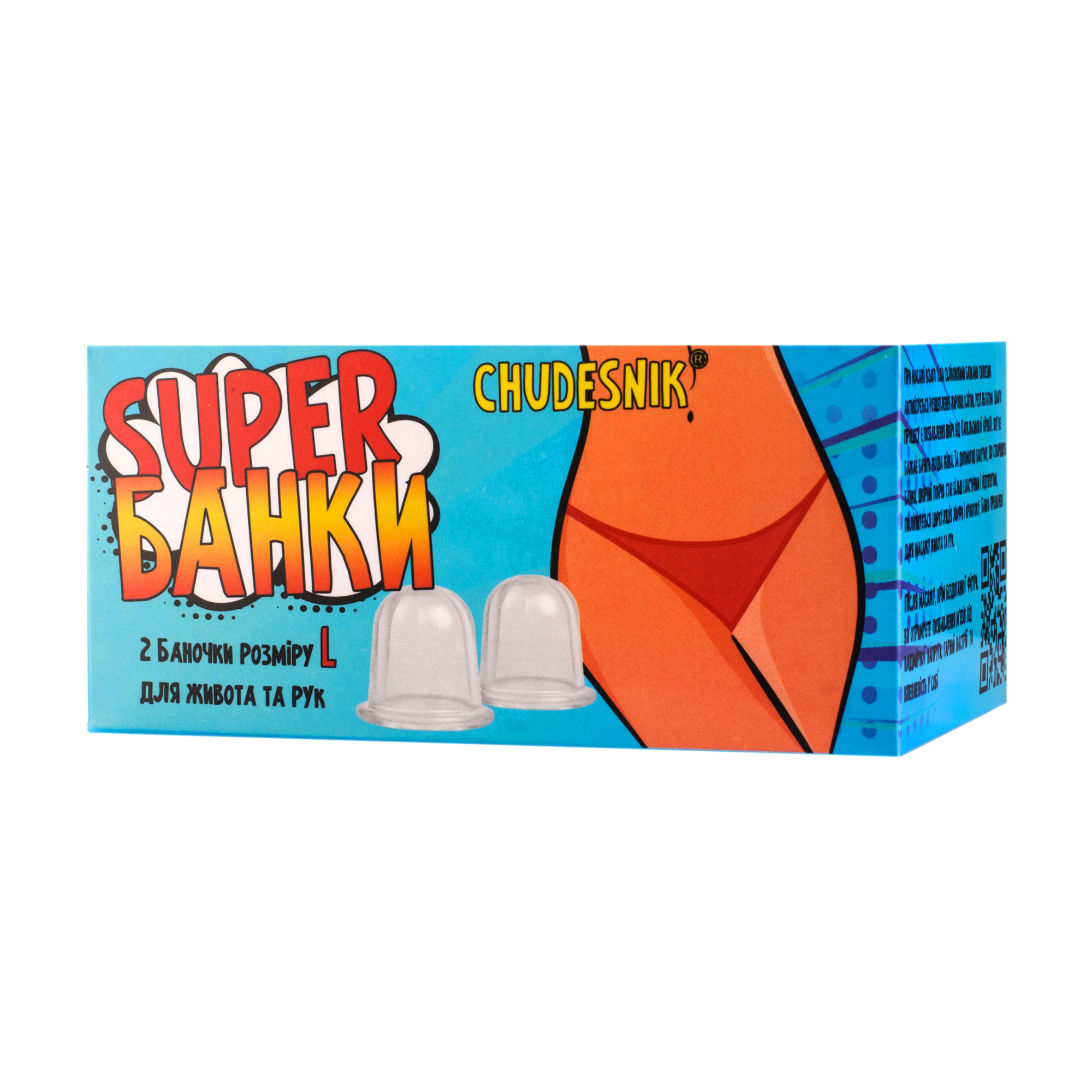 

Банки вакуумні масажні chudesnik №2