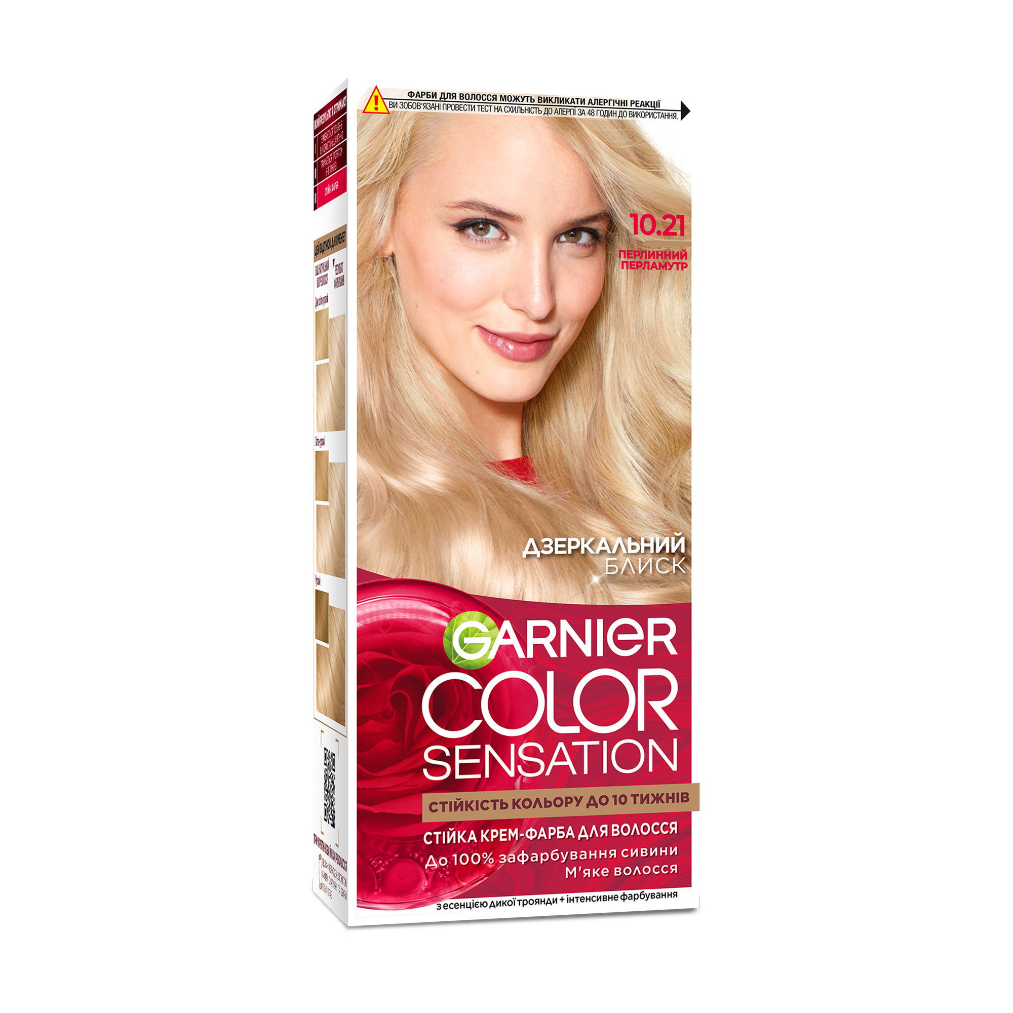 

Уцінка! Стійка крем-фарба для волосся Garnier Color Sensation 10.21 Перлинний перламутр, 110 мл
