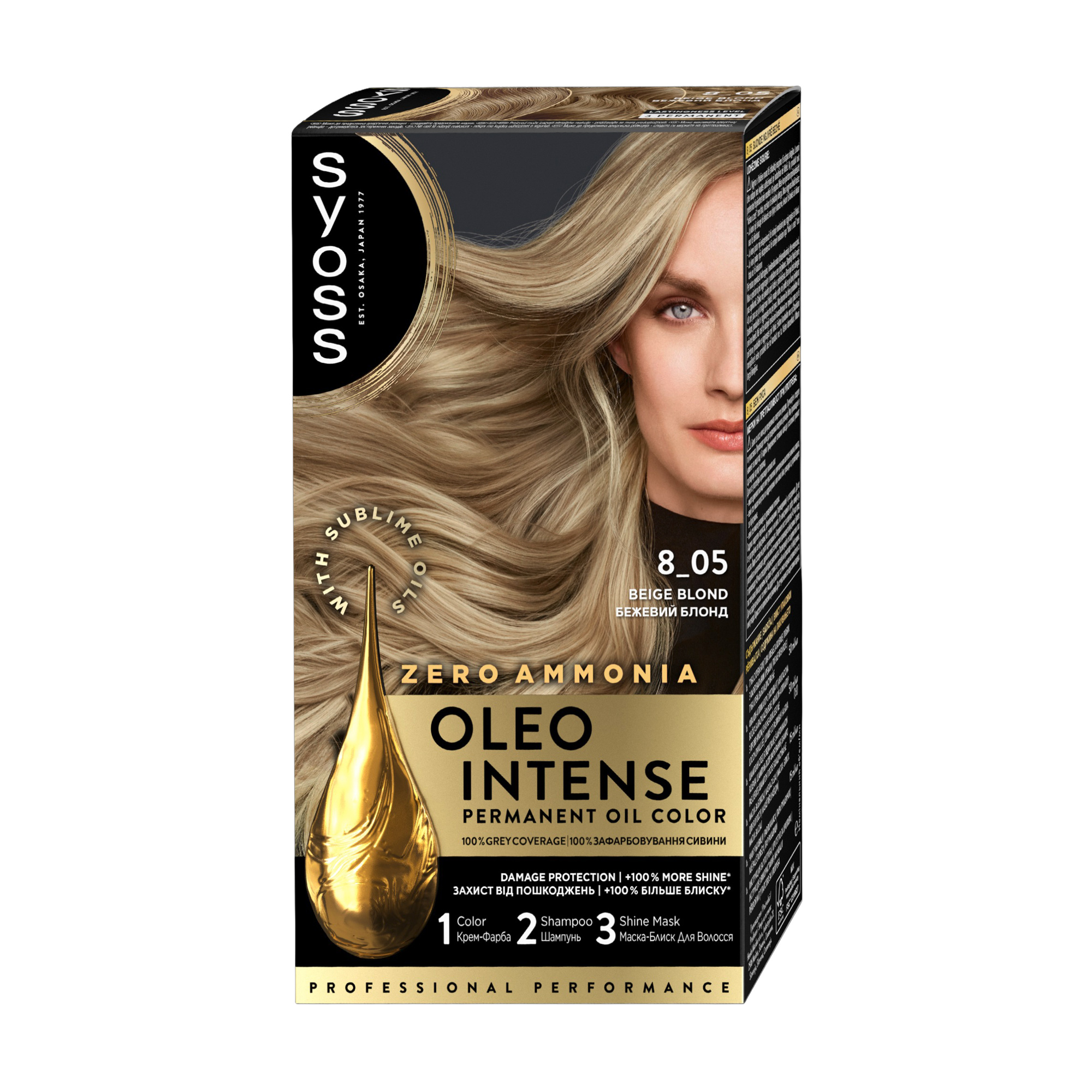 

Безаміачна стійка фарба для волосся SYOSS Oleo Intense з олією-активатором 8-05 Натуральний блонд, 115 мл