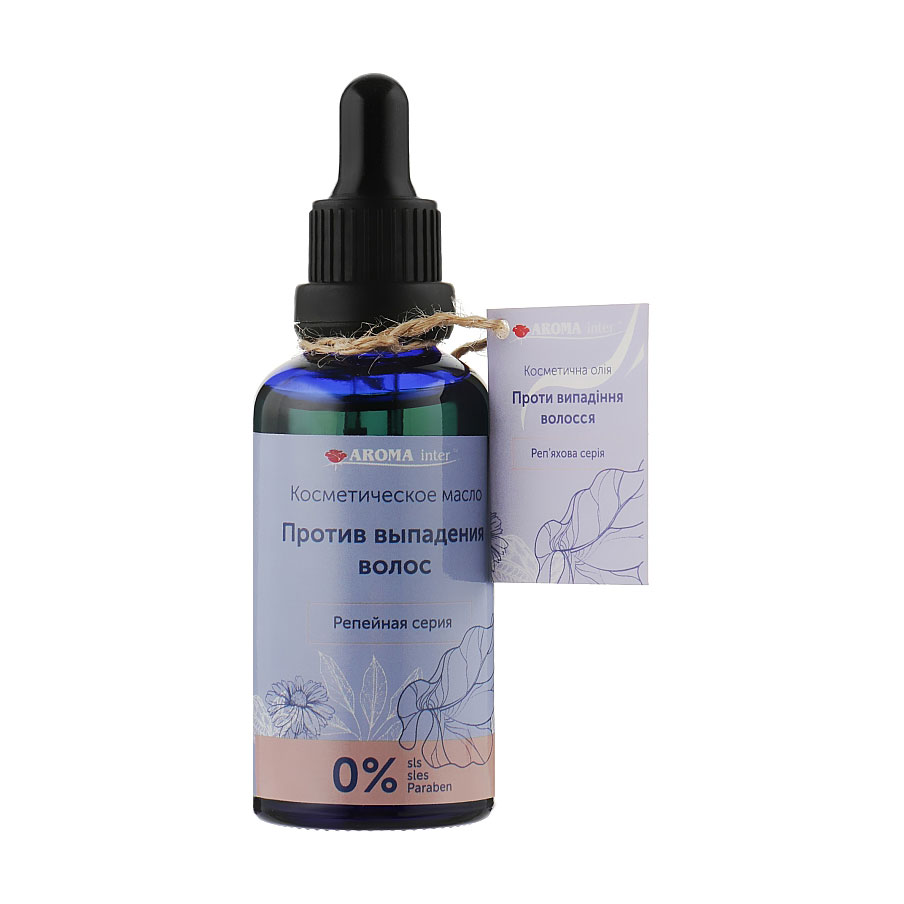 

Уцінка! Косметична олія Aroma Inter Реп'яхова серія проти випадіння волосся, 50 мл