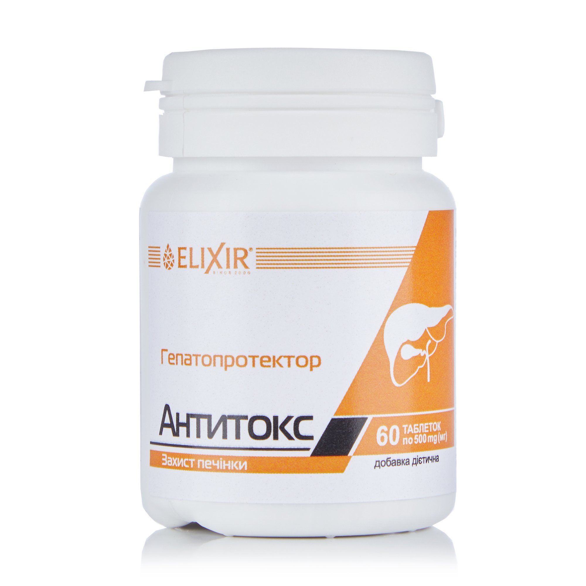 

Антітокс, гепатопротектор Еліксір Захист печінки, 60 таблеток