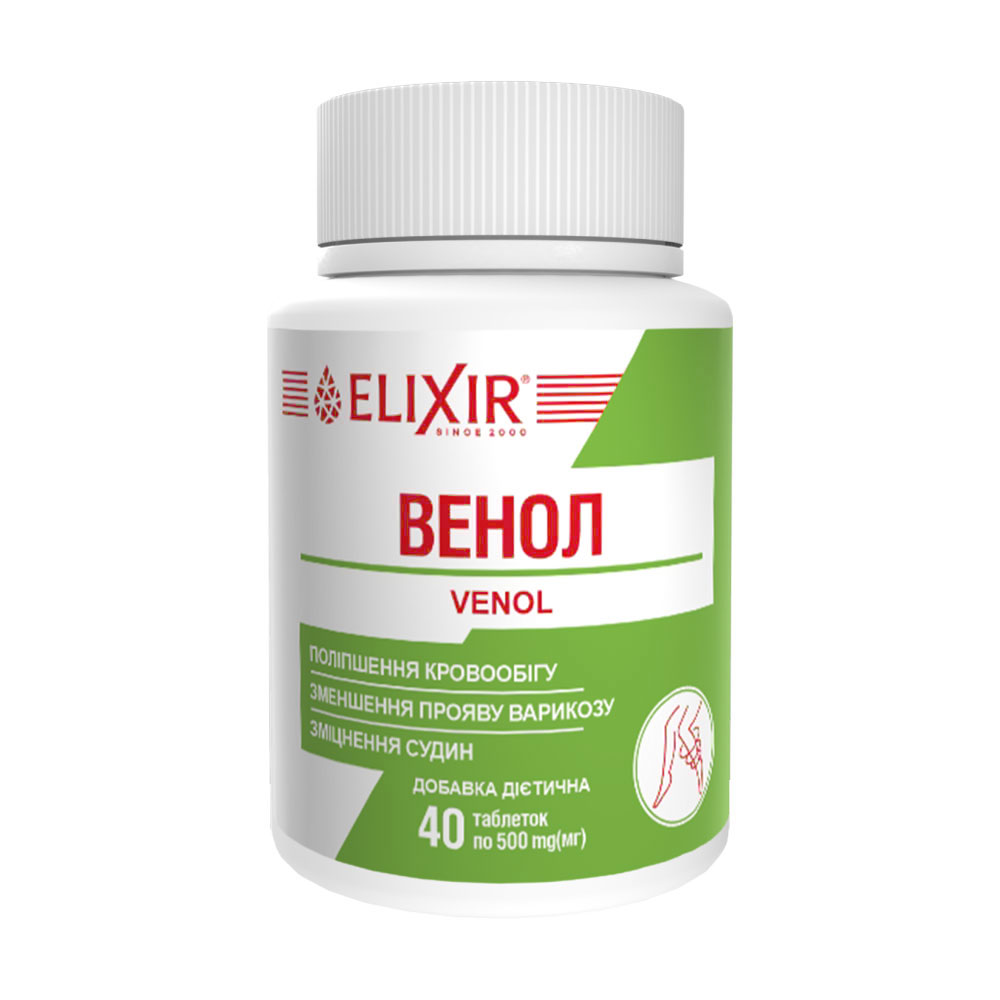 

Венол Кортес 500 мг, 40 таблеток