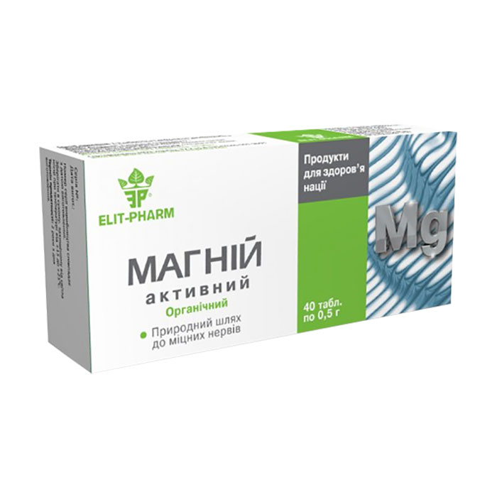 

Магній активний Elit-Pharm Magnesium, 40 таблеток