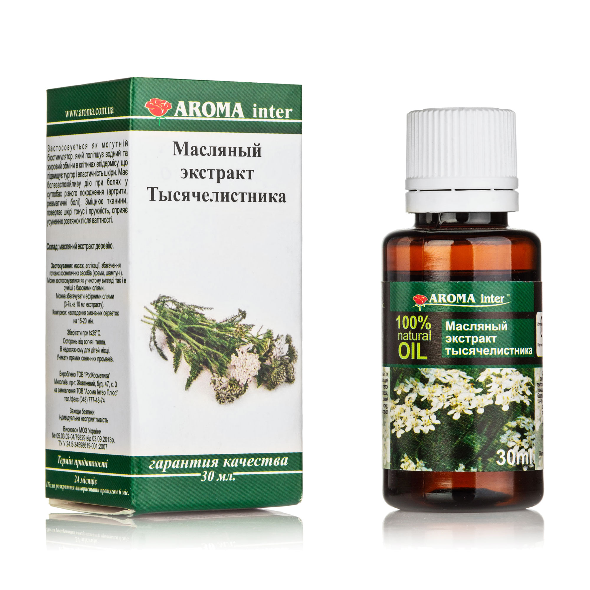

Олійний екстракт Aroma Inter Деревія, 30 мл