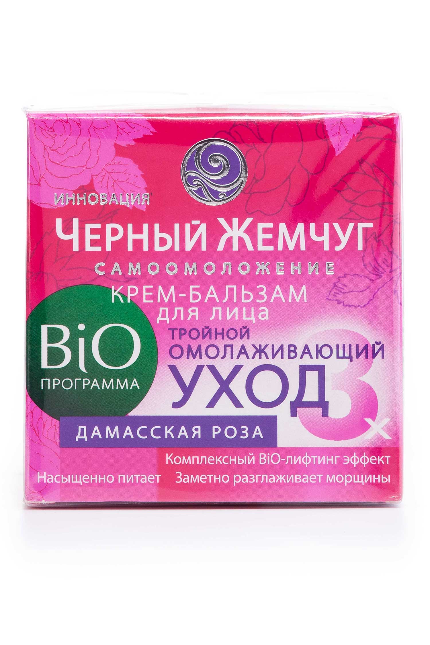 

Крем для обличчя Черный жемчуг BiO-програма Омолоджуючий догляд, 50мл