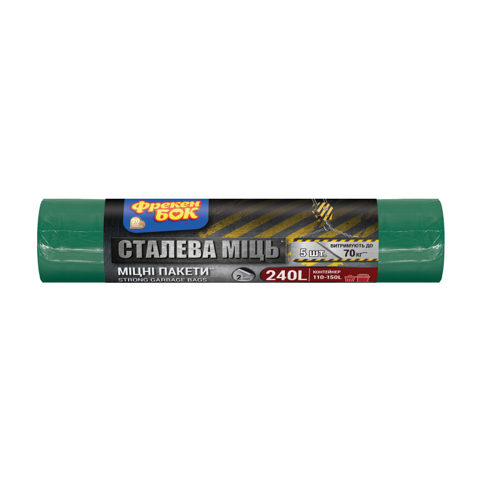 

Пакети для сміття Фрекен Бок Max Суперміцні, 120*130, 240 л, 5 шт