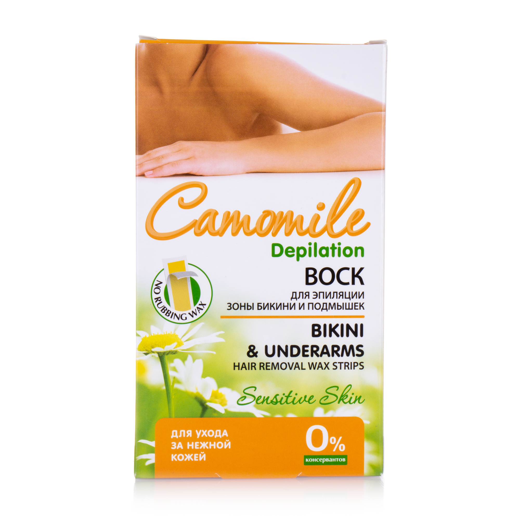 Воск для депіляції Camomile Depilation бікіні, 12шт