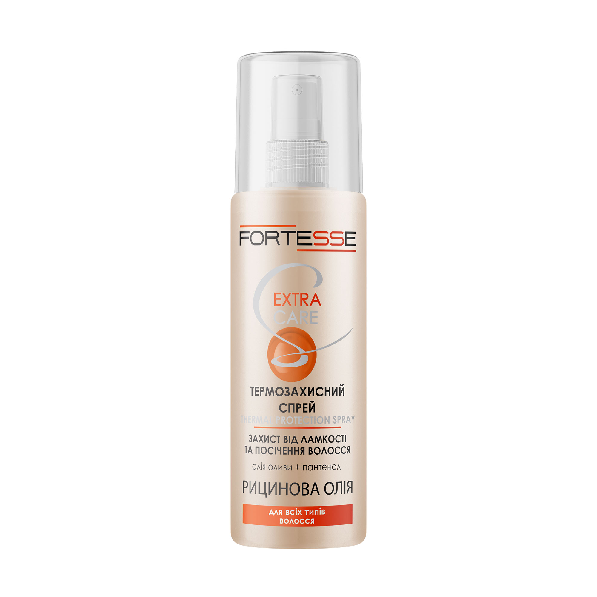 Термозахисний спрей для волосся FORTESSE Professional Extra Care Thermal Protection Spray, 150 мл