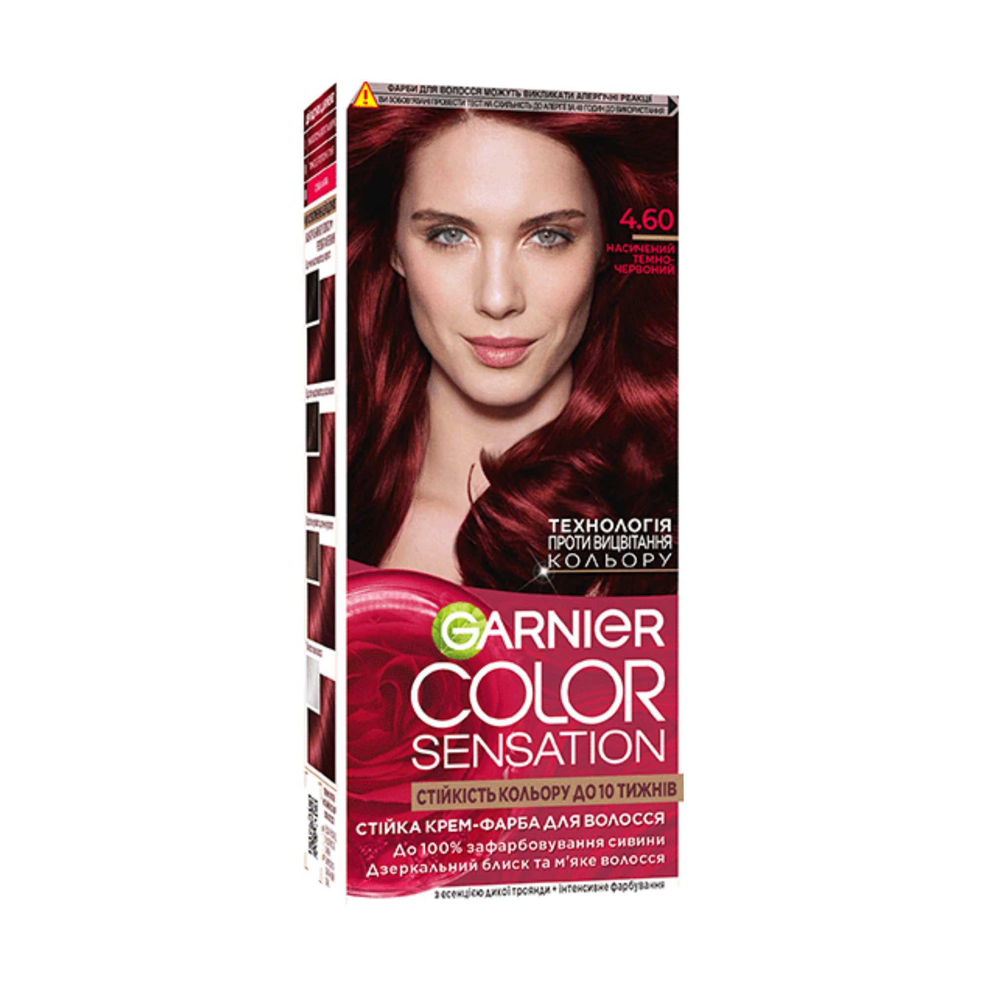 

Уцінка! Стійка крем-фарба для волосся Garnier Color Sensation 4.60 Інтенсивний темно-червоний, 110 мл