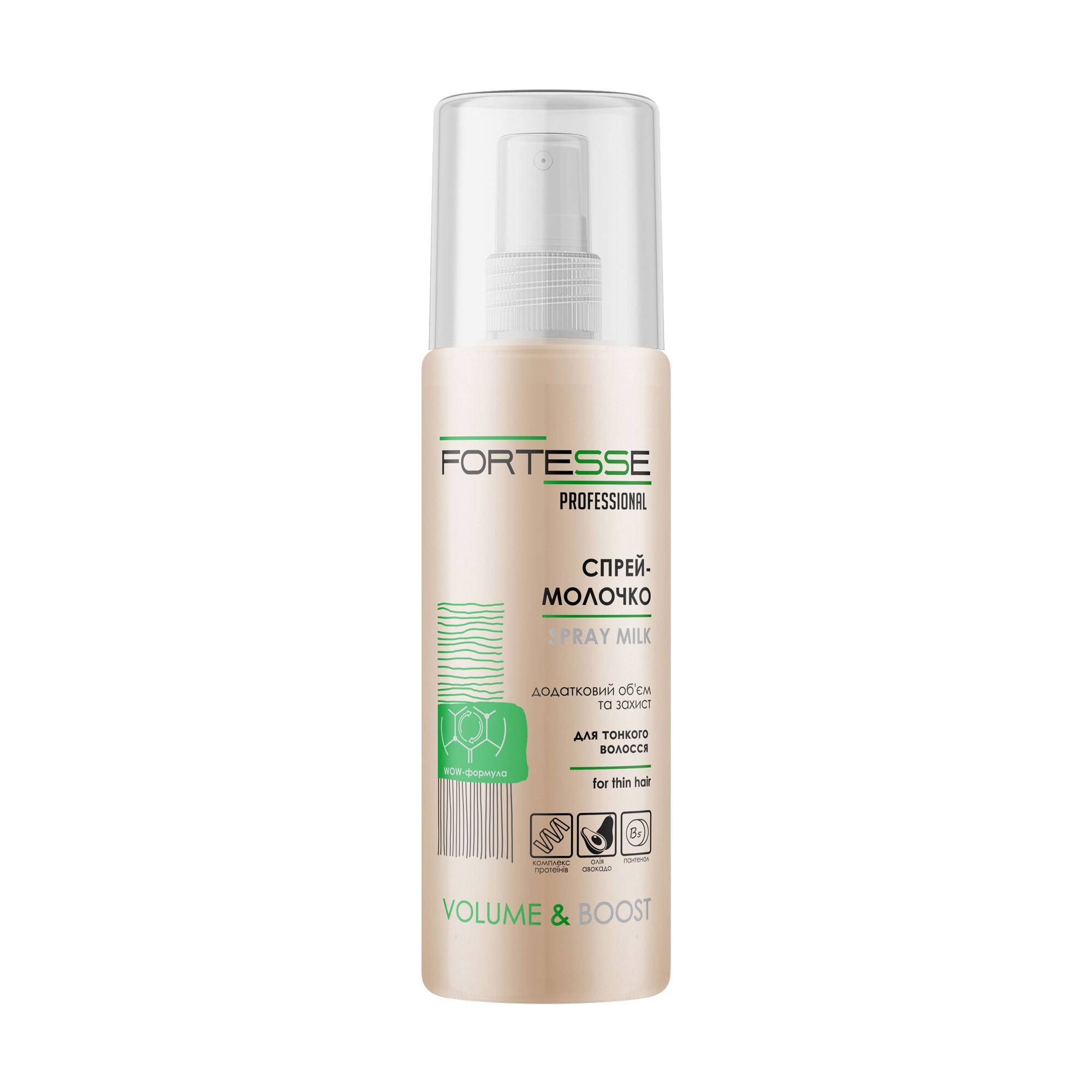 Молочко для волосся FORTESSE Professional Volume & Boost Spray Milk для надання об'єму, 150 мл