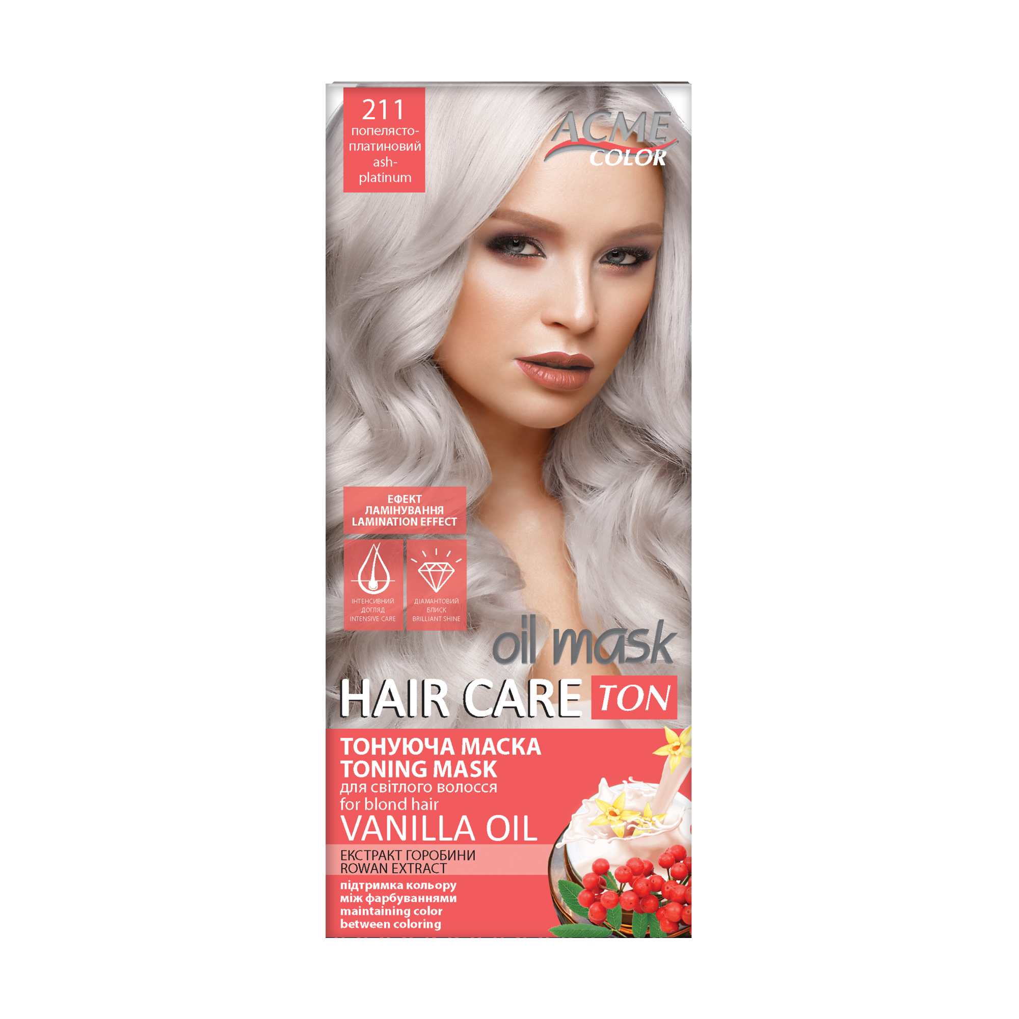 

Уцінка! Тонувальна маска Acme Color Рябина Ton Oil Mask для світлого волосся з ефектом ламінування, 211 Попелясто-платиновий, 30 мл