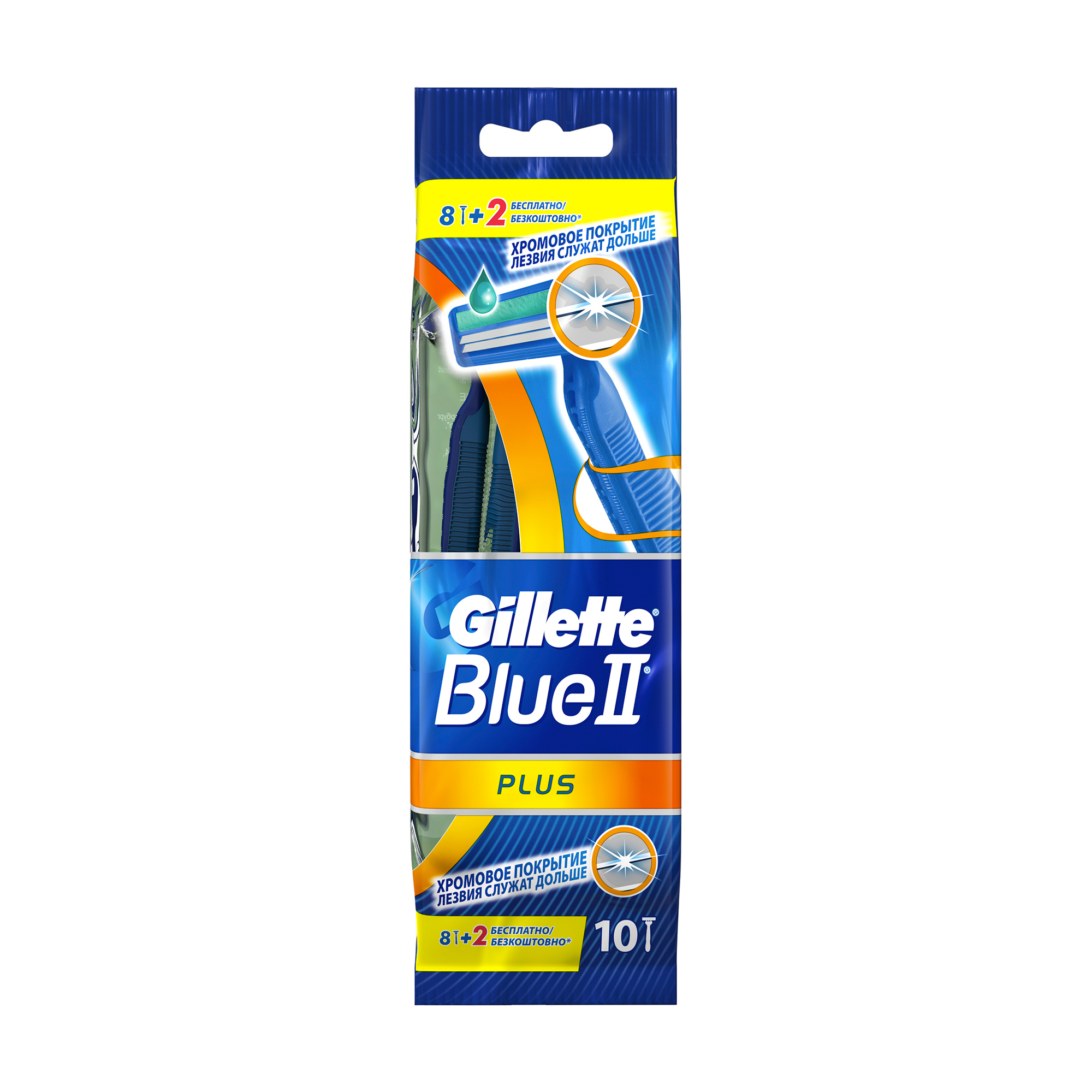 

Одноразові бритви Gillette Blue 2 Plus чоловічі 8+2 шт