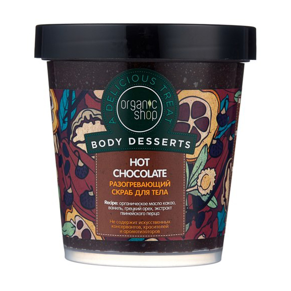 

Розігрівальний скраб для тіла Organic Shop Body Desserts Hot Chocolate, 450 мл