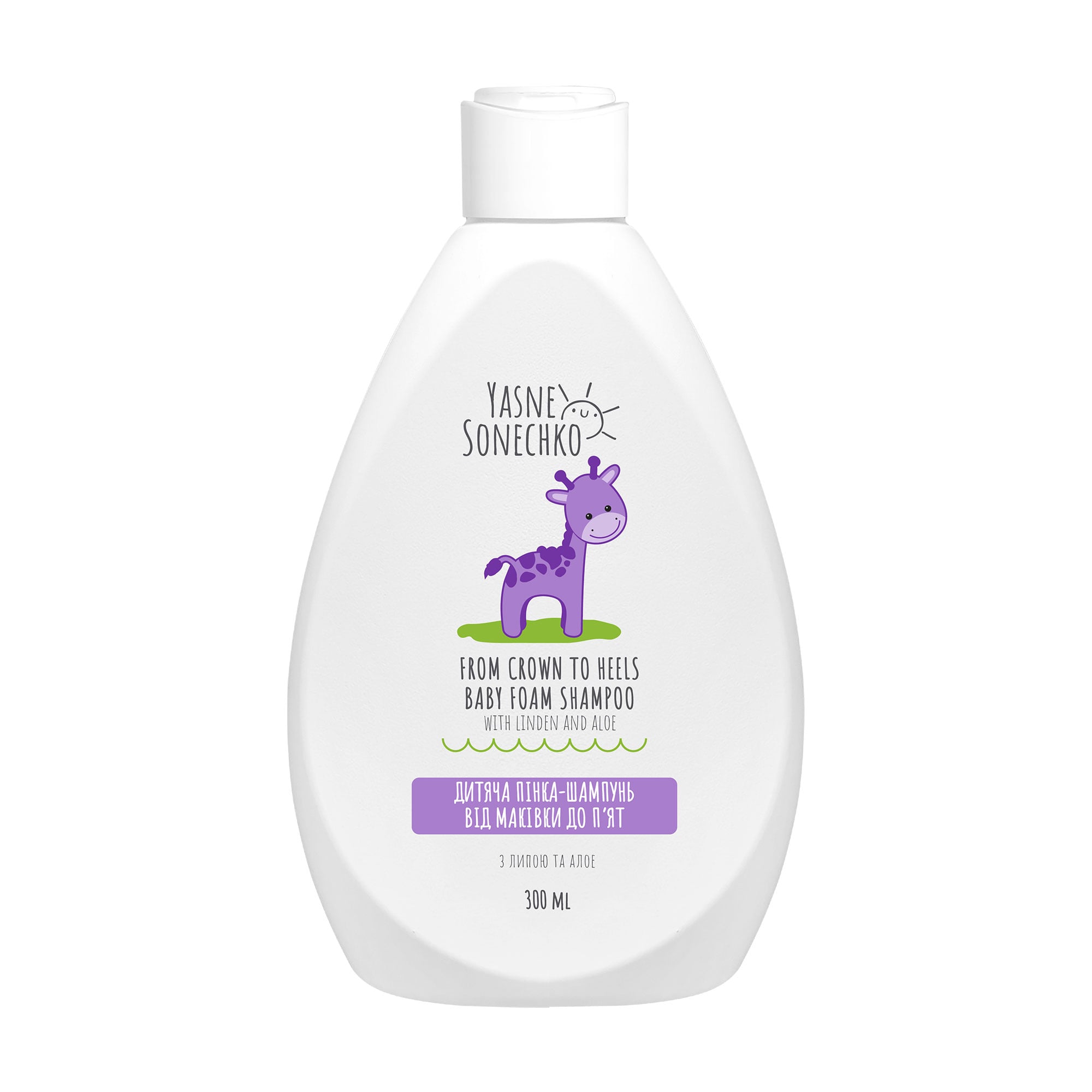 

Дитяча пінка-шампунь Ясне Сонечко Від маківки до п'ят, без сліз, 300 мл