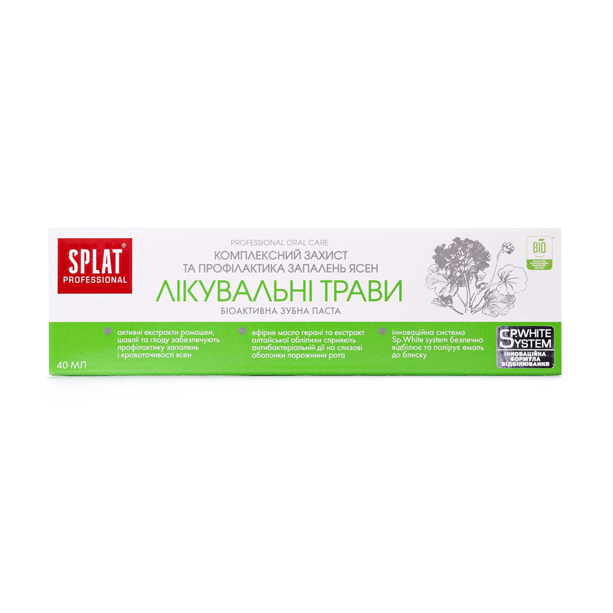 

Уцінка! Біоактивна зубна паста Splat Professional Лікувальні трави, 40 мл