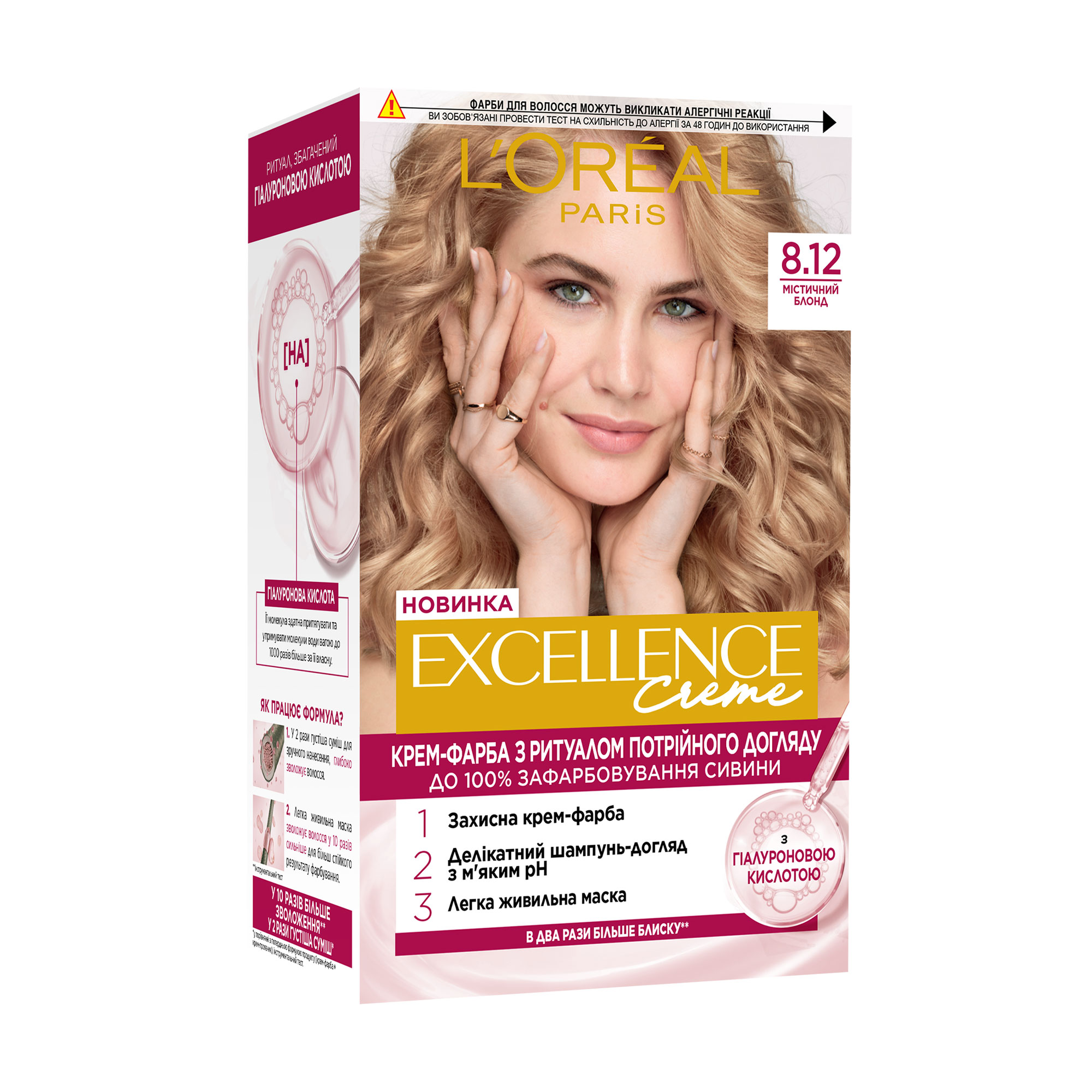 

Уцінка! Крем-фарба для волосся L'Oreal Paris Excellence Creme з потрійним доглядом, 8.12 Містичний блонд, 192 мл
