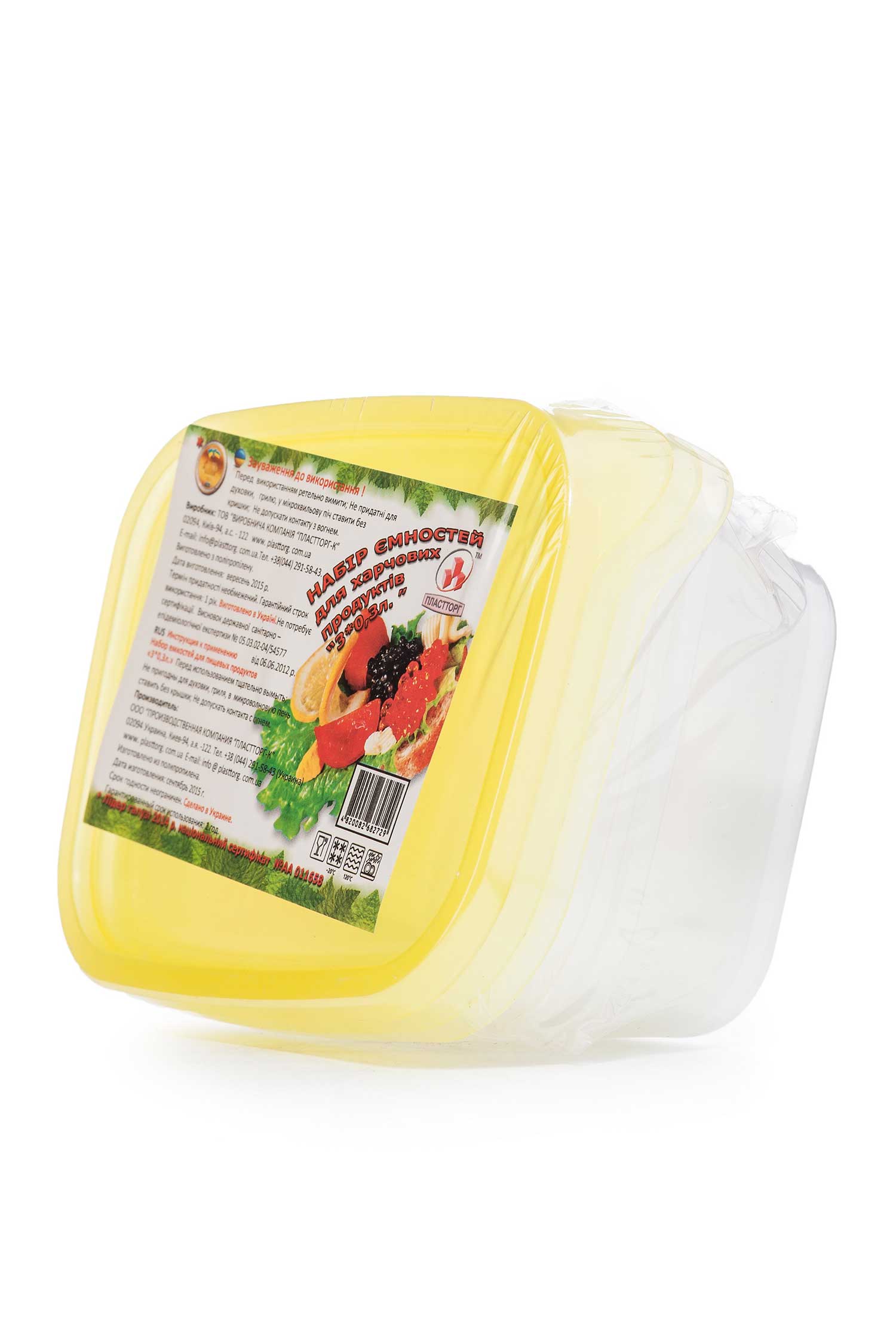 

Набір контейнерів для харчів прямокутний 82729, 3х0,3л