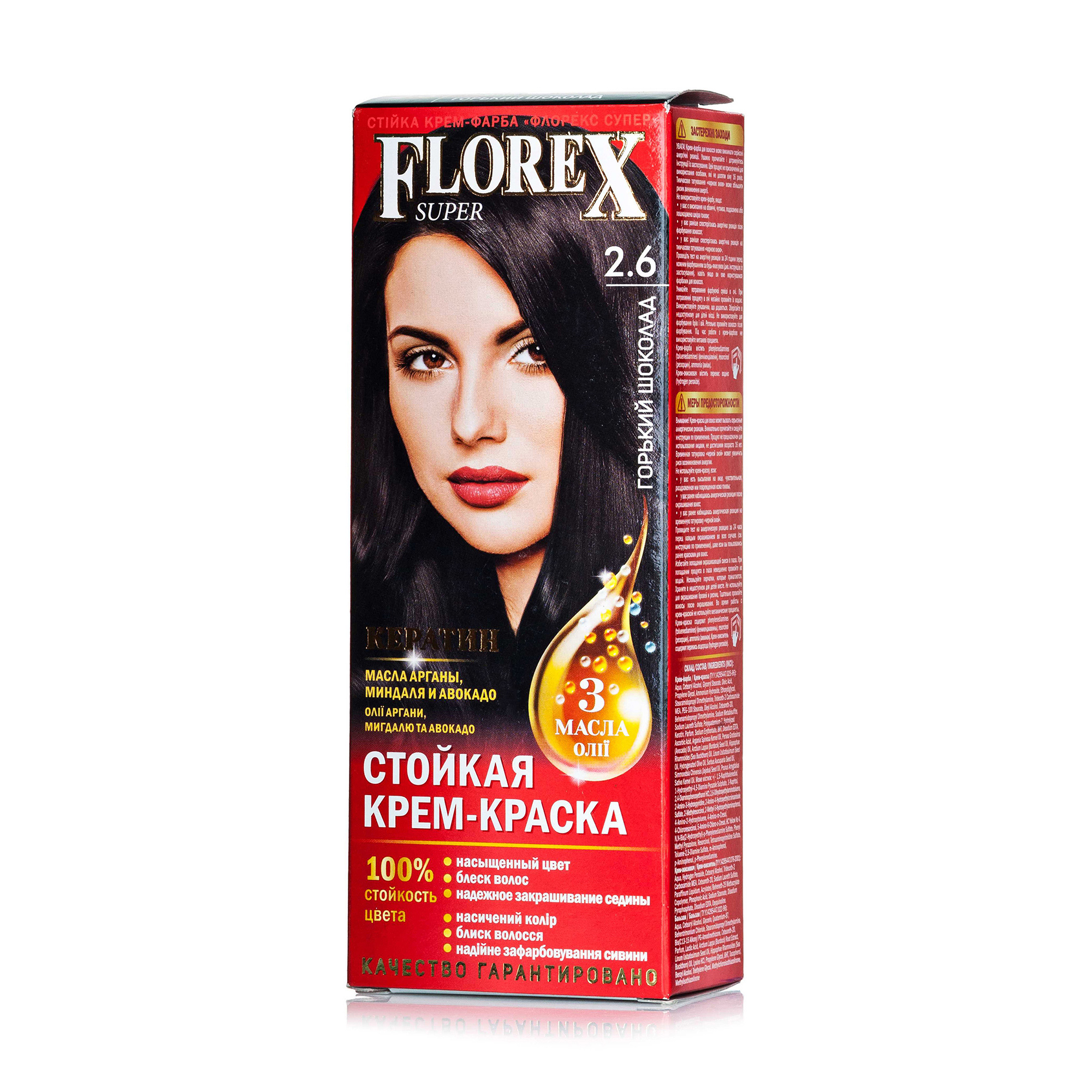 

Стійка крем-фарба для волосся Florex Super 2.6 Гіркий шоколад, 100 мл