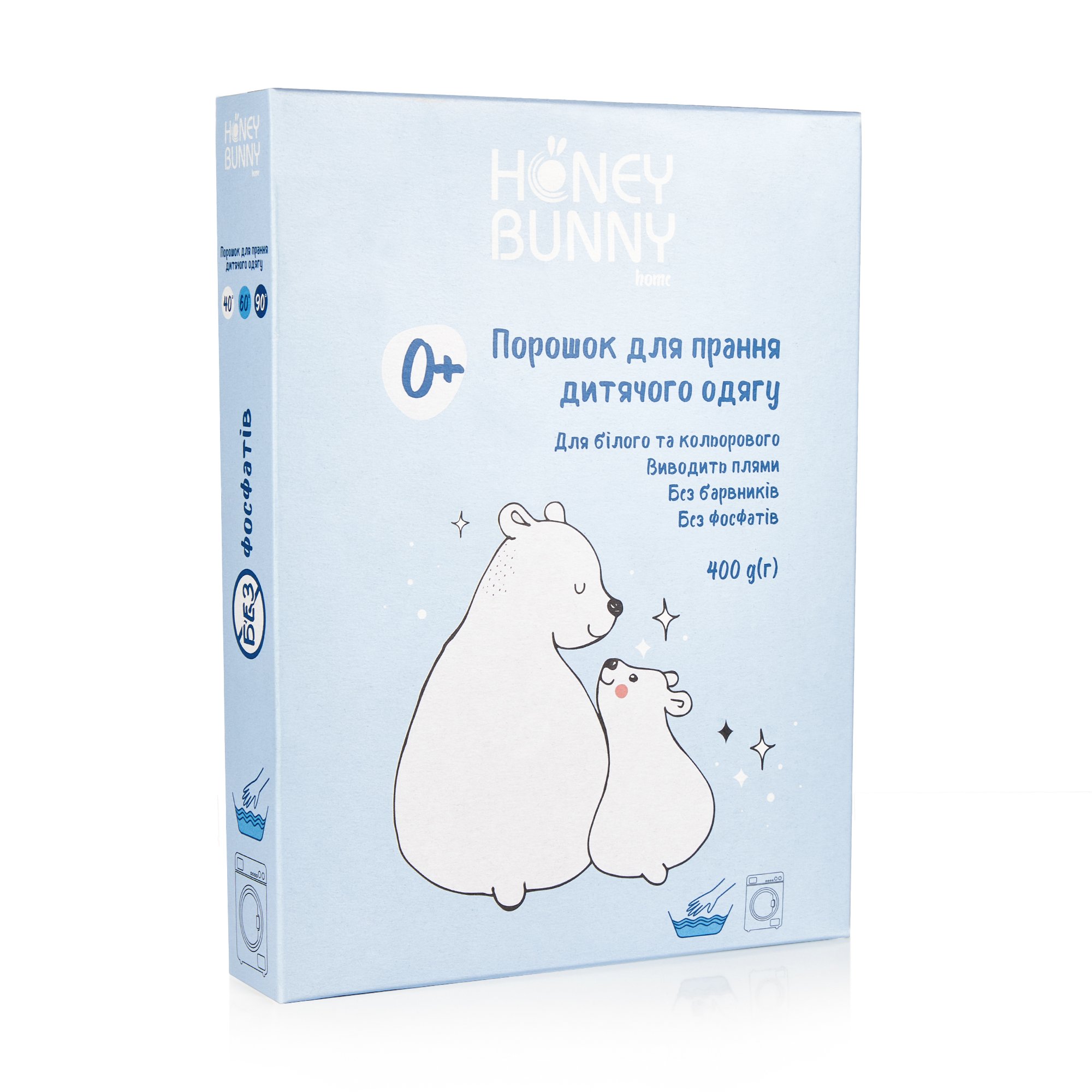 

Уцінка! Пральний порошок Honey Bunny Home для дитячої білизни, 3 цикли прання, 400 г
