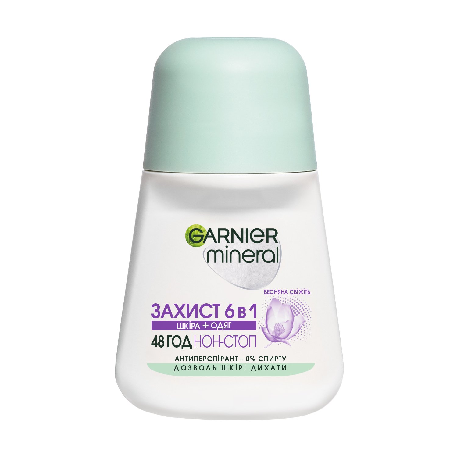 

Кульковий дезодорант-антиперспірант GARNIER Mineral, Захист 6 в 1, 48H, шкіра + одяг, нон-стоп, жіночий, 50 мл