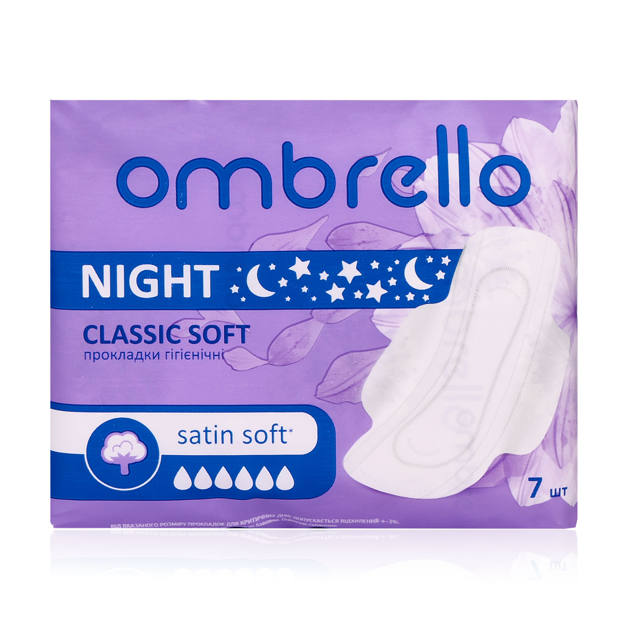 

Прокладки для критичних днів Ombrello Classic Soft Night, 7 шт