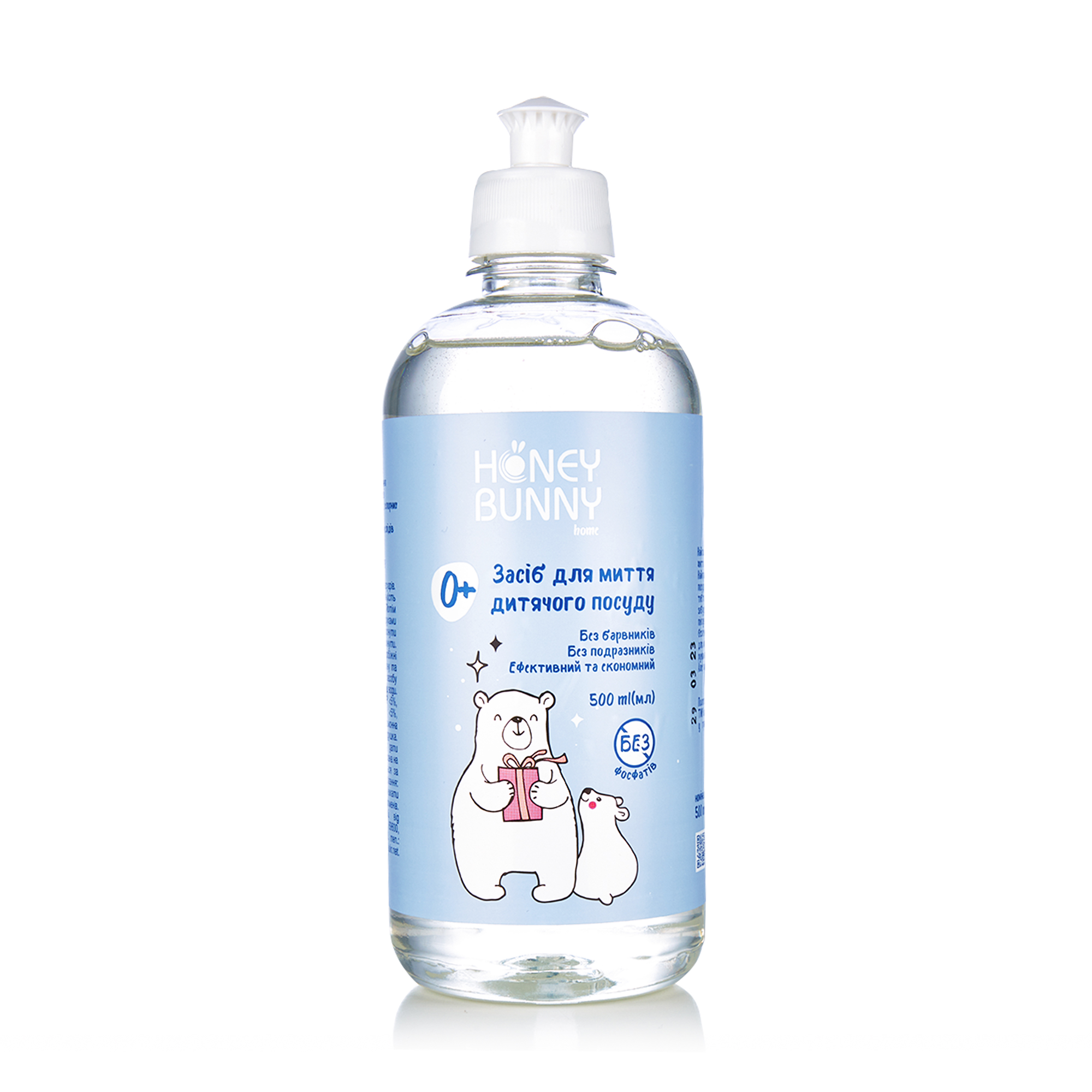 

Засіб для миття дитячого посуду Honey Bunny 0+, 500 мл