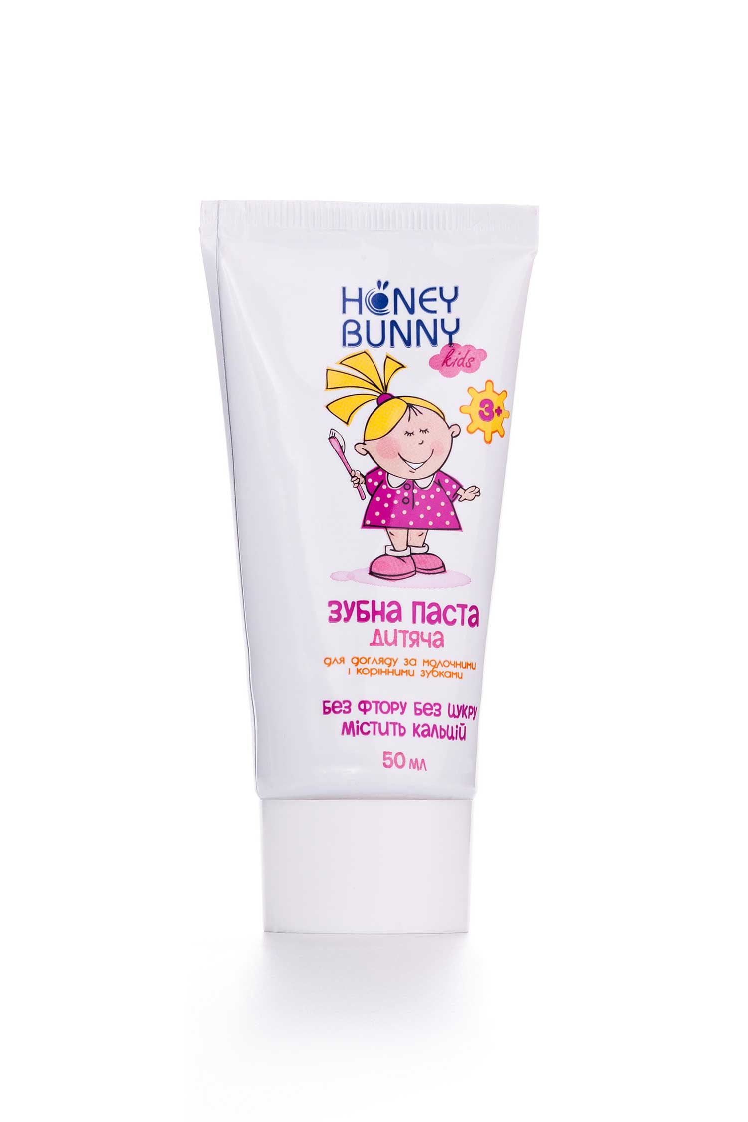 

Зубна паста Honey Bunny без фтору для дівчаток 50мл
