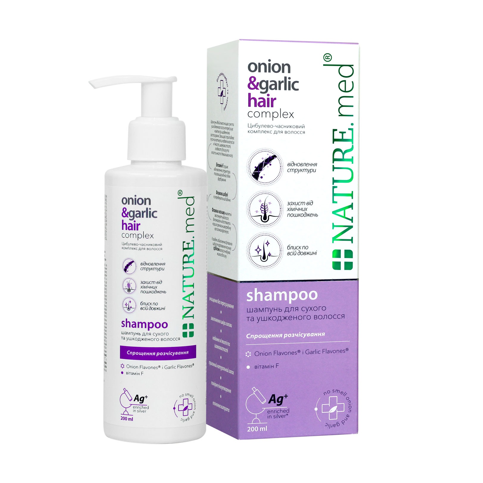 

Шампунь NATURE.med Цибулево-часниковий комплекс для сухого та пошкодженого волосся, 200 мл