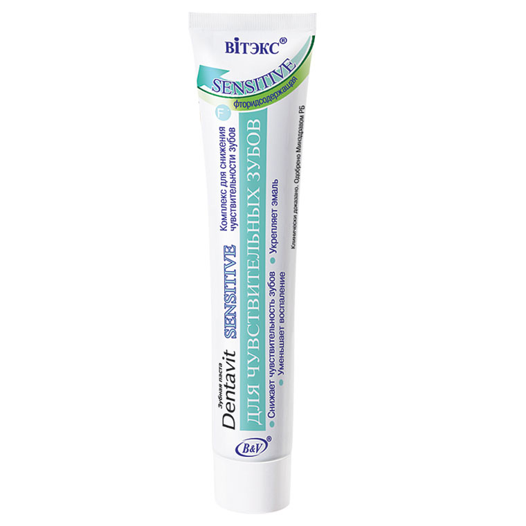 

Зубна паста Dentavit з фтором sensitive для чутливих зубів, 85 г