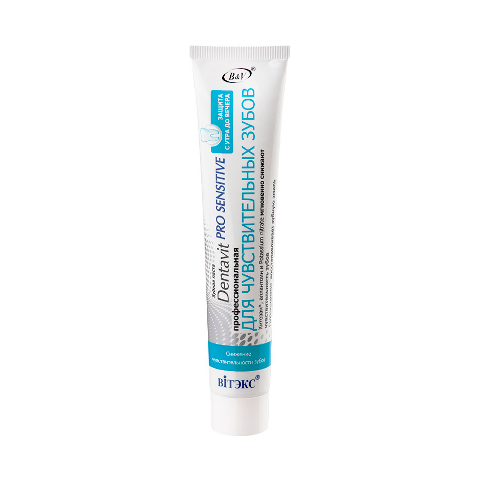 

Зубна паста Dentavit pro sensitive для чутливих зубів, 85 г