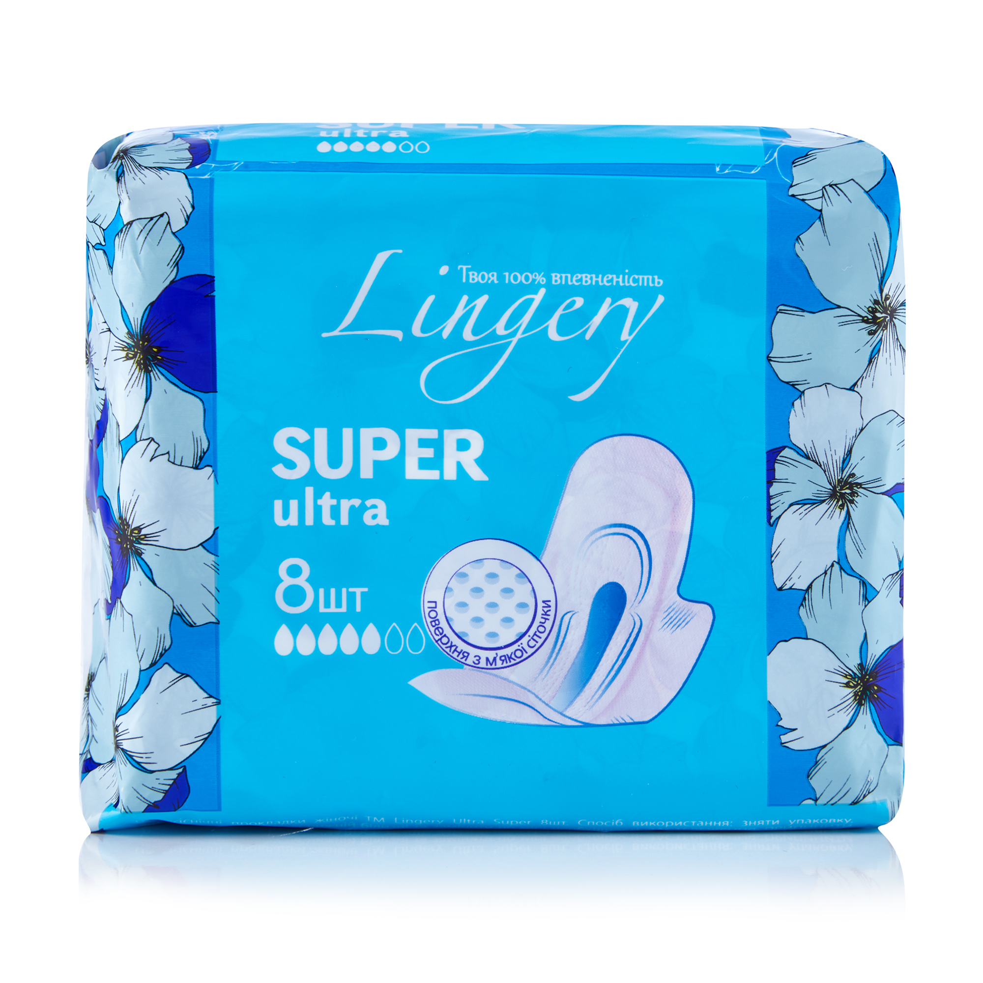 

Прокладки для критичних днів Lingery Super Ultra, 8 шт