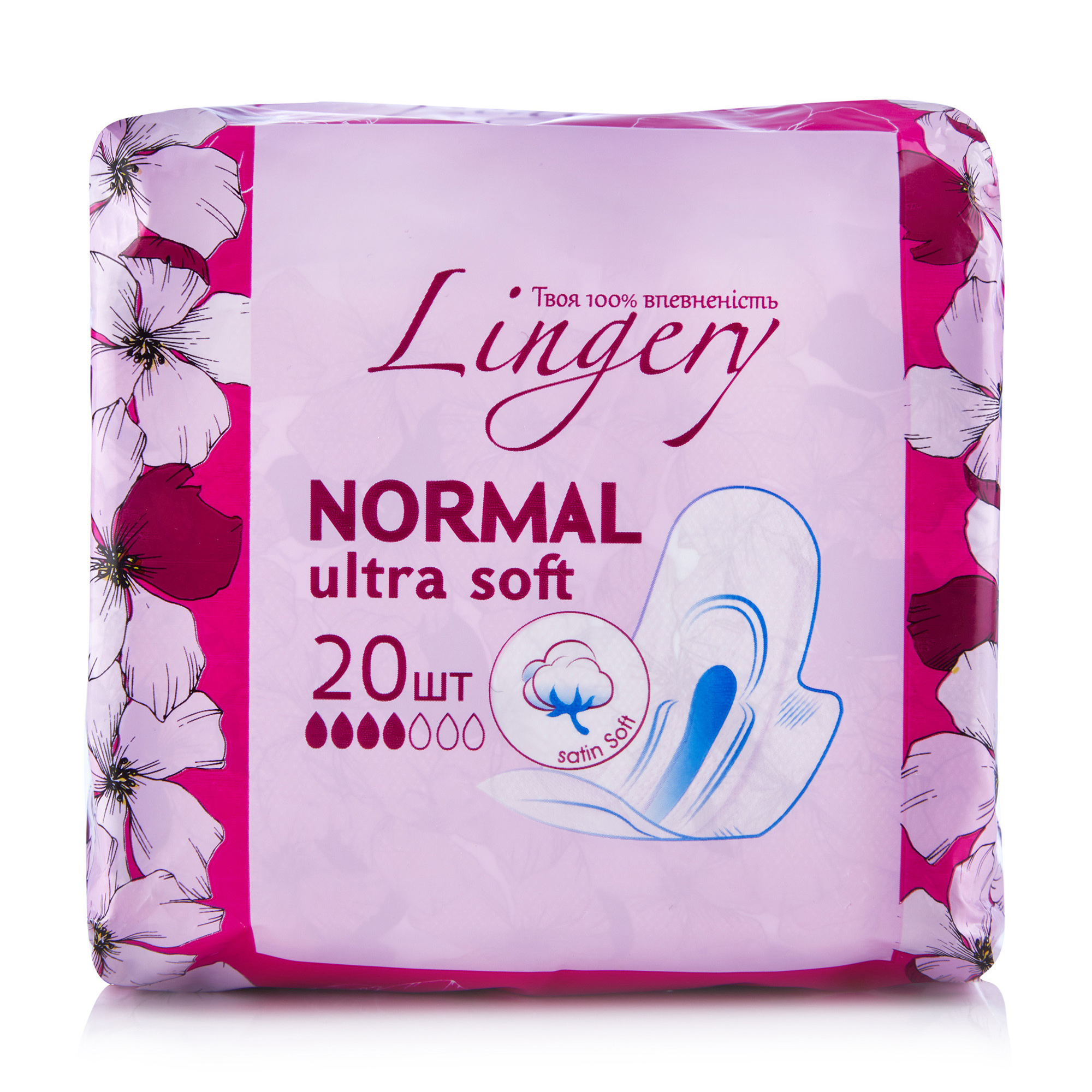 

Прокладки для критичних днів Lingery Normal Ultra Soft, 20 шт