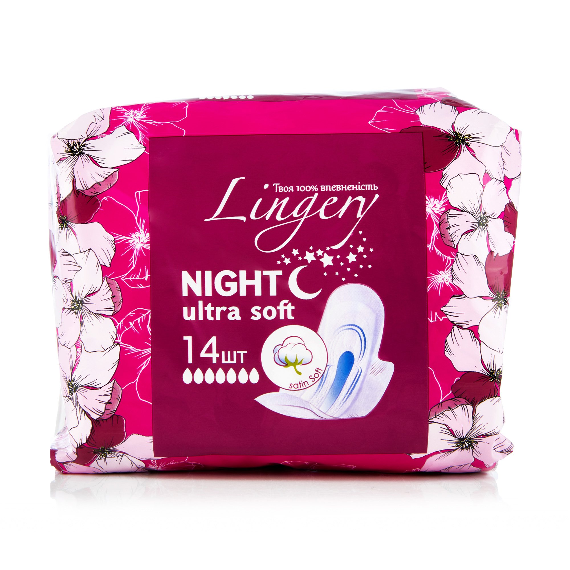 

Прокладки для критичних днів Lingery Night Ultra Soft, 14 шт
