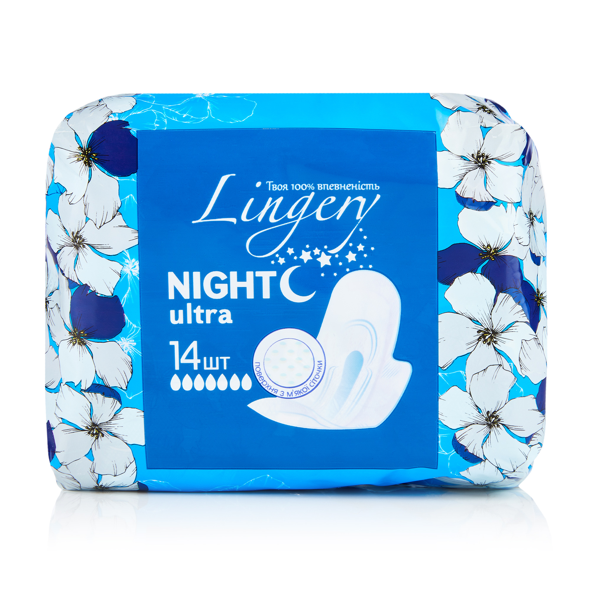 

Прокладки для критичних днів Lingery Night Ultra, 14 шт